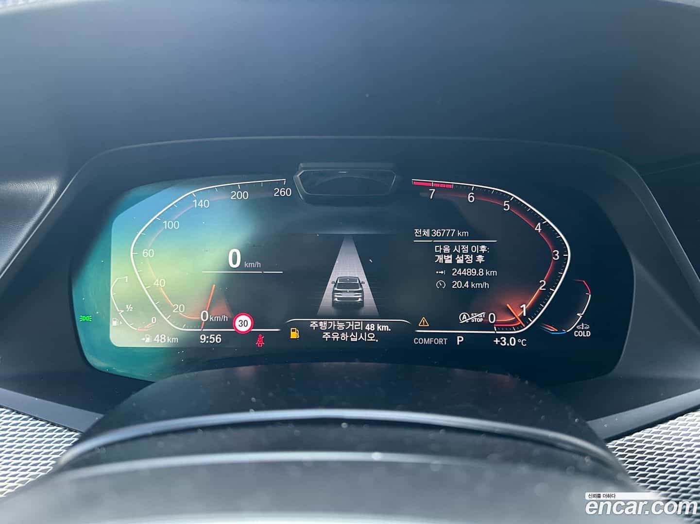 X5 BMW 2022.0-INNER-008