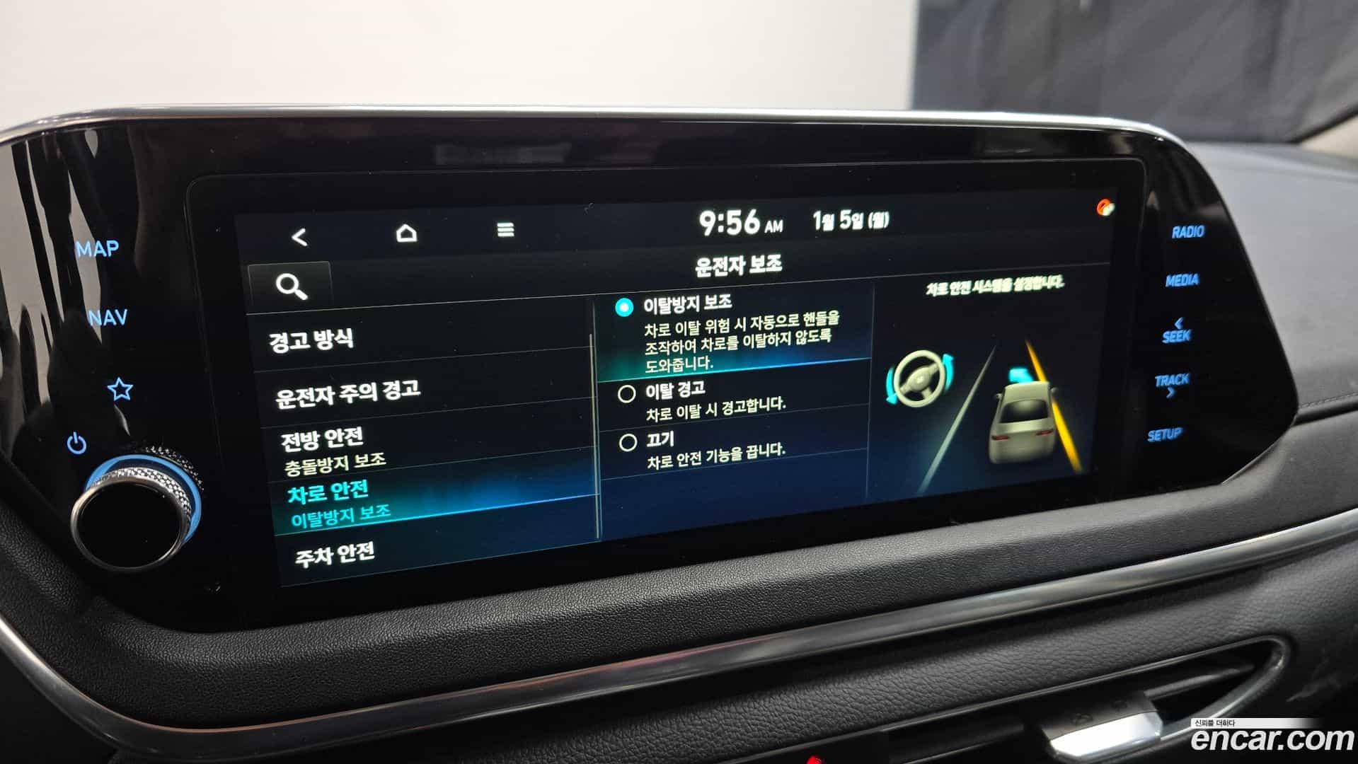 Sonata Hyundai 2020.5-OPTION-020
