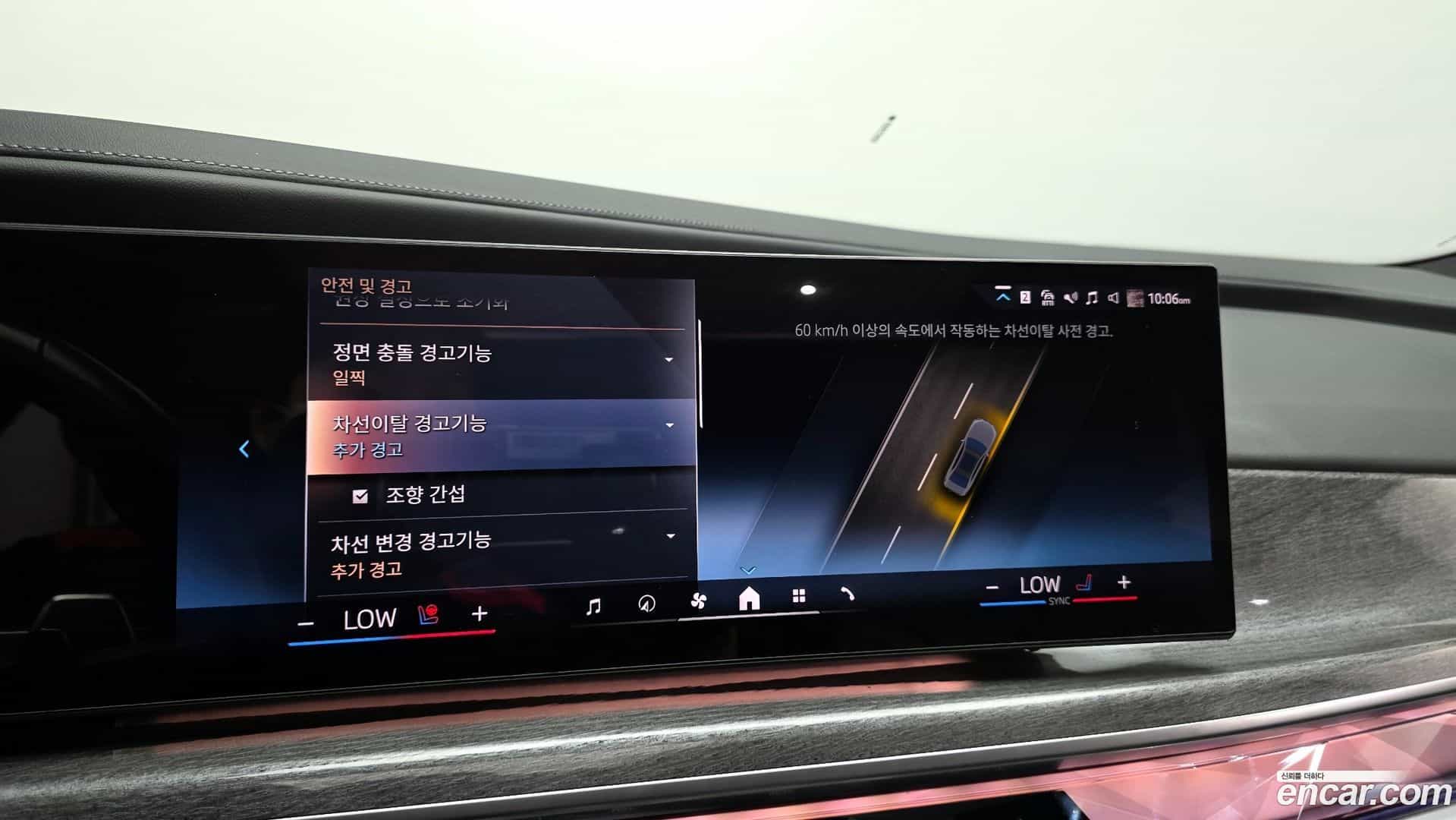 7-Series BMW 2023.4-OPTION-020