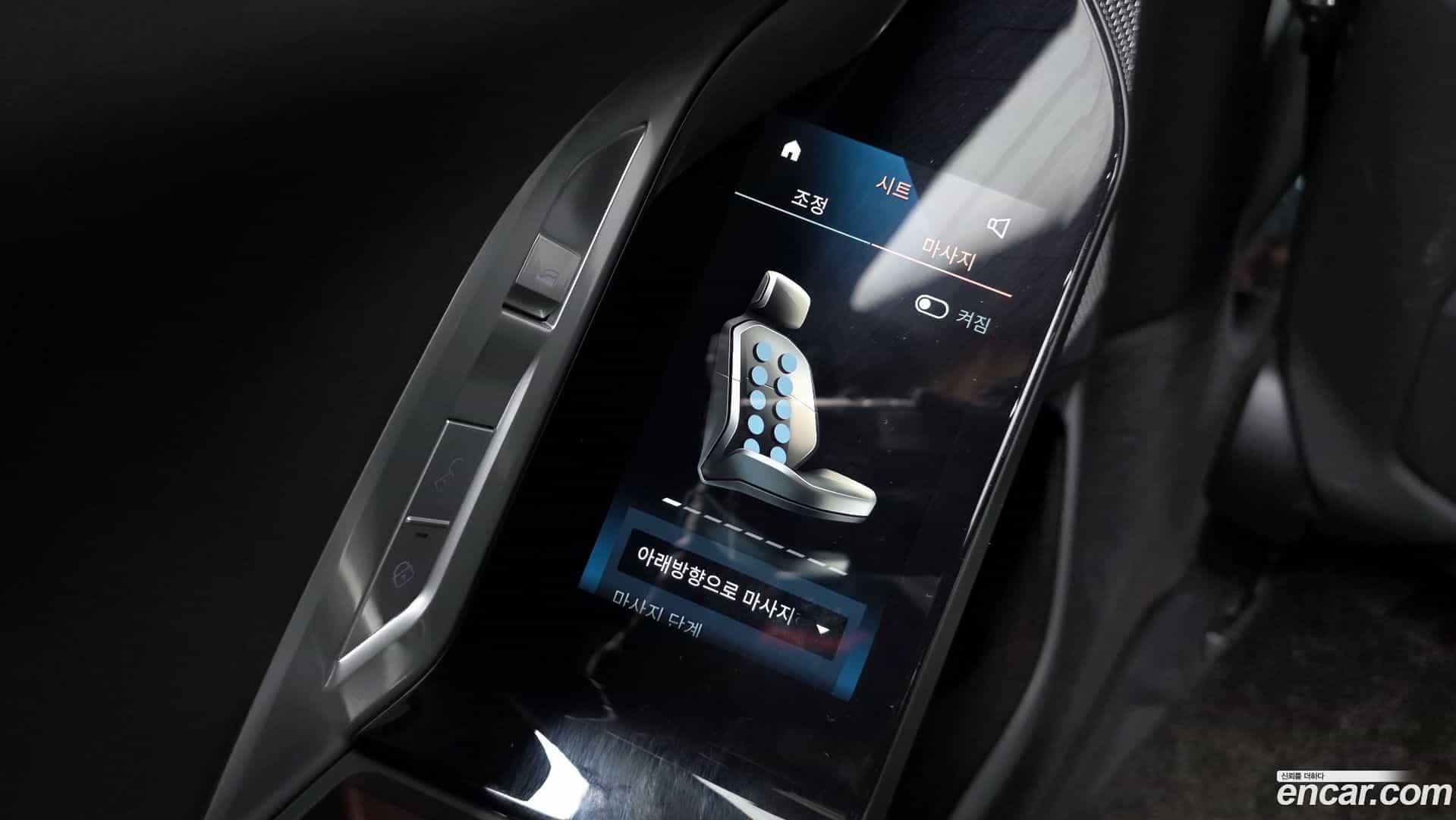 7-Series BMW 2023.4-OPTION-022