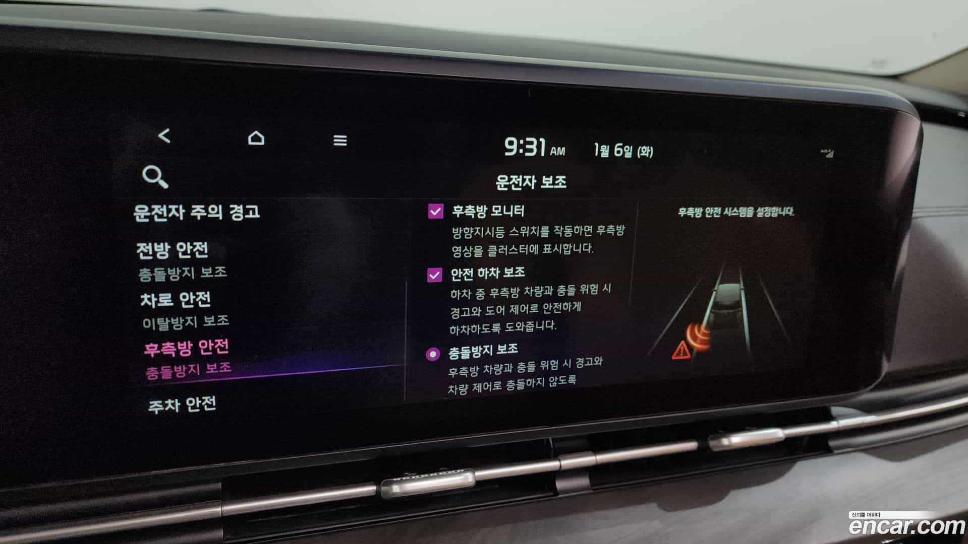 Canival Kia 2020.9-OPTION-020