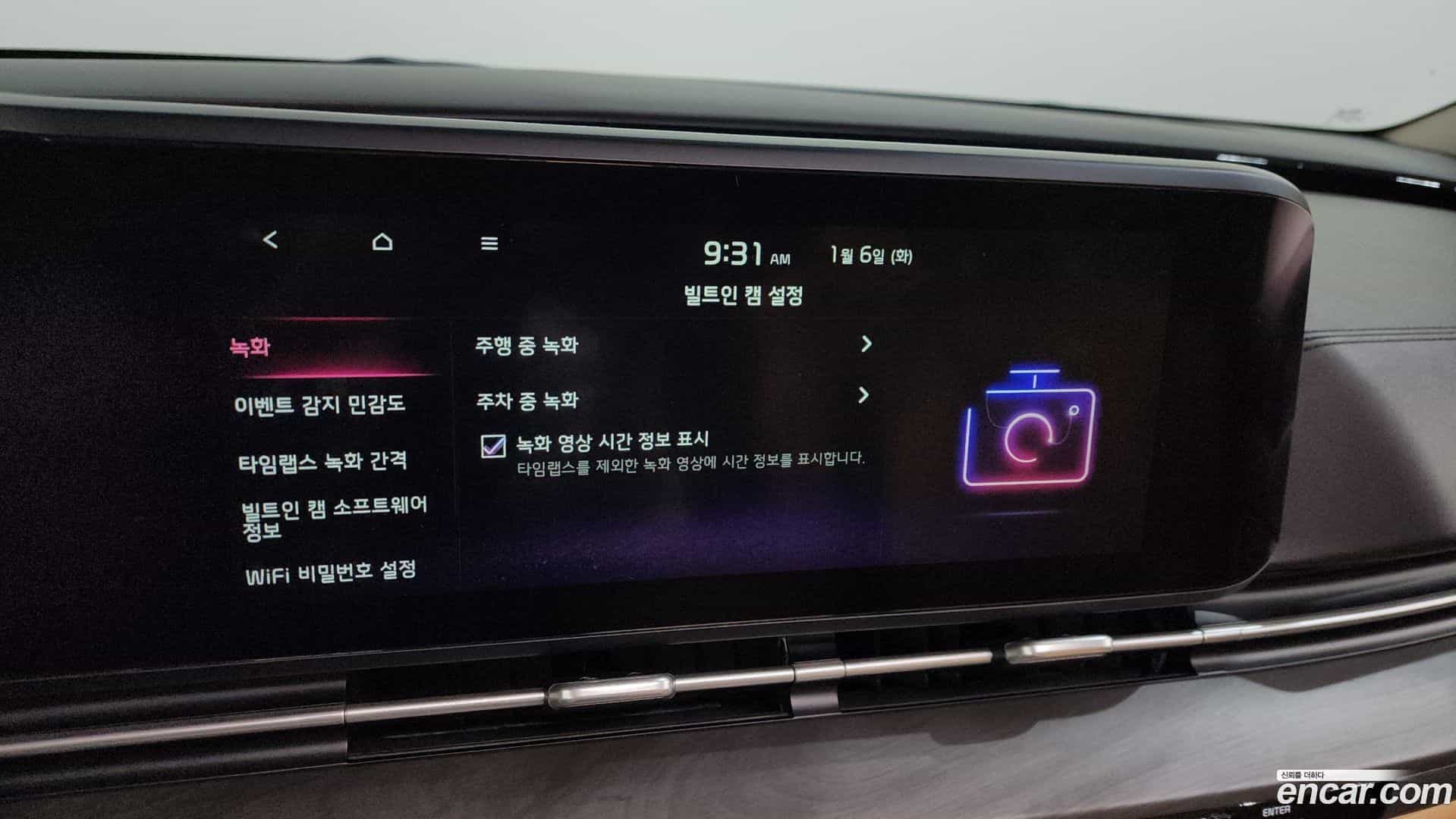 Canival Kia 2020.9-OPTION-021