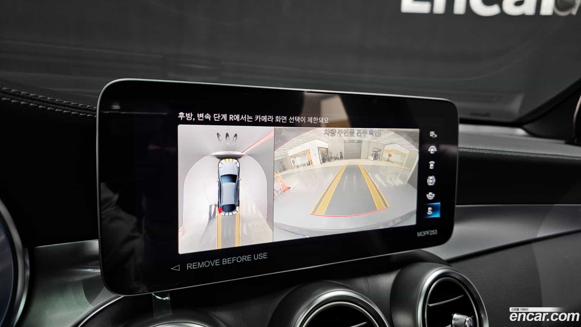 GLC-Class Mercedes-Benz 2023.0-OPTION-019