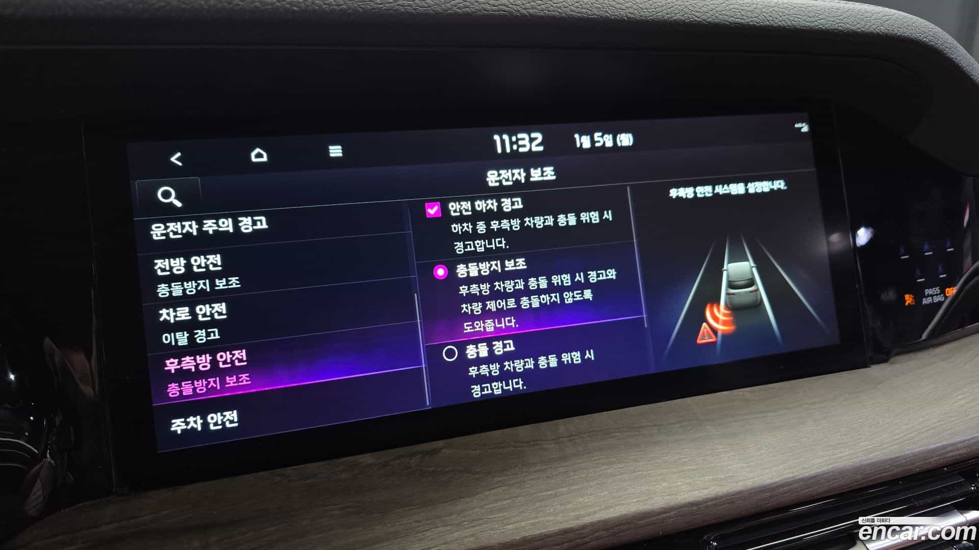 Mohave Kia 2023.7-OPTION-020