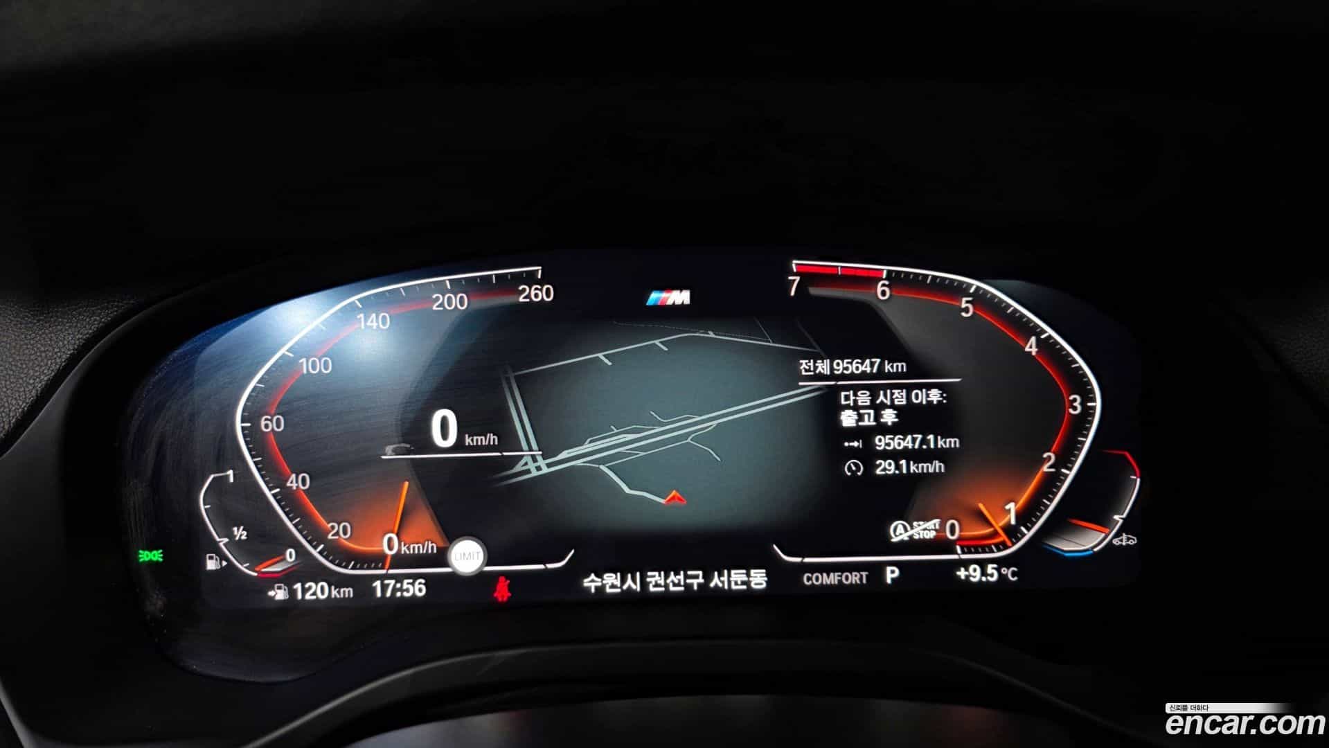 X3 BMW 2021.0-INNER-008