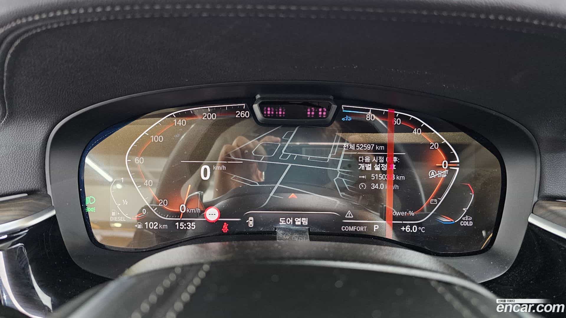 Gran Turismo BMW 2022.5-INNER-008