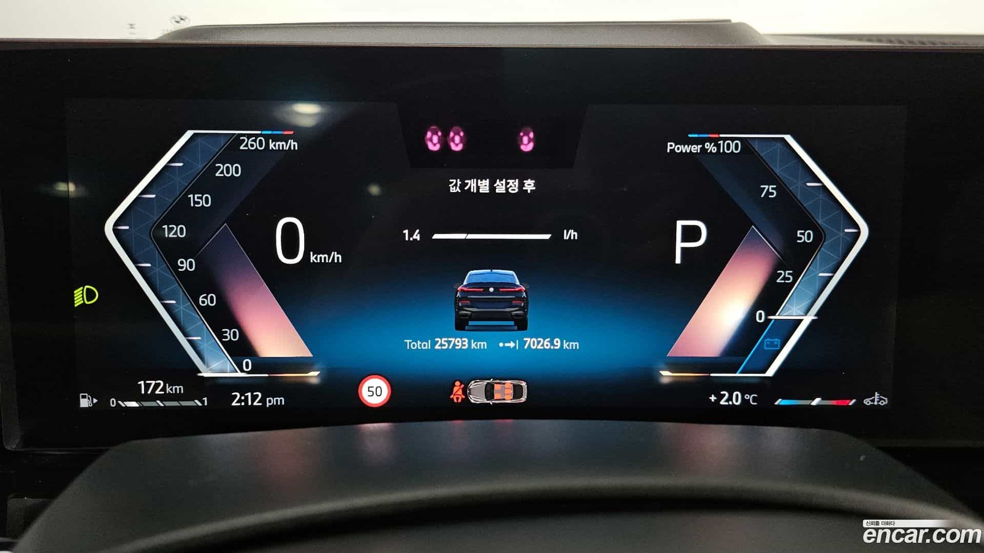 X6 BMW 2024.11-INNER-008