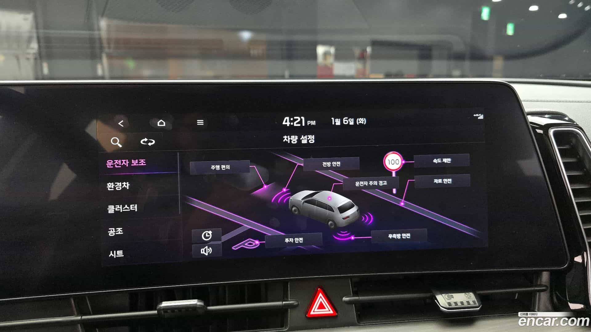 Sportage Kia 2023.2-OPTION-019