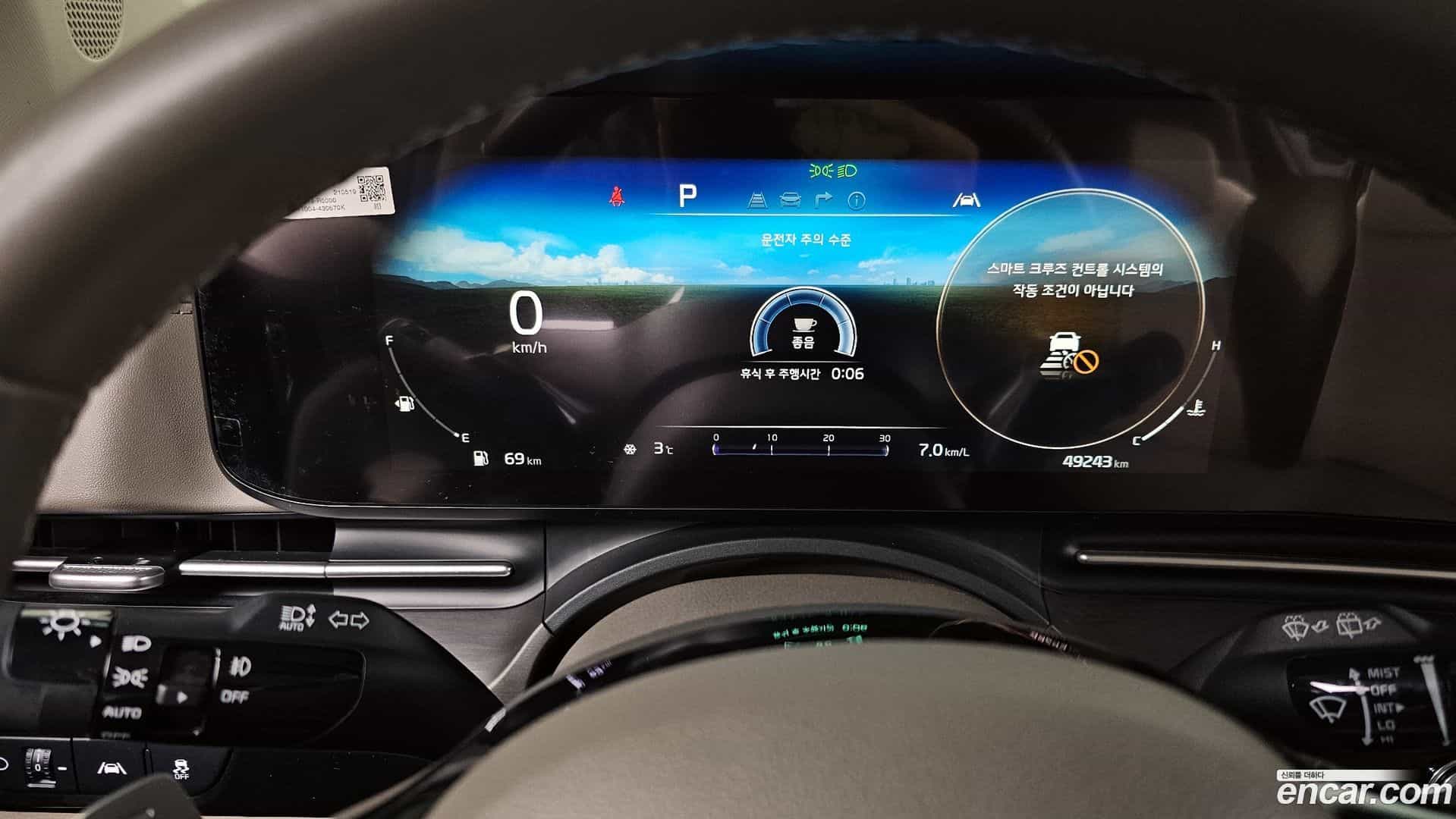 Canival Kia 2021.5-INNER-008