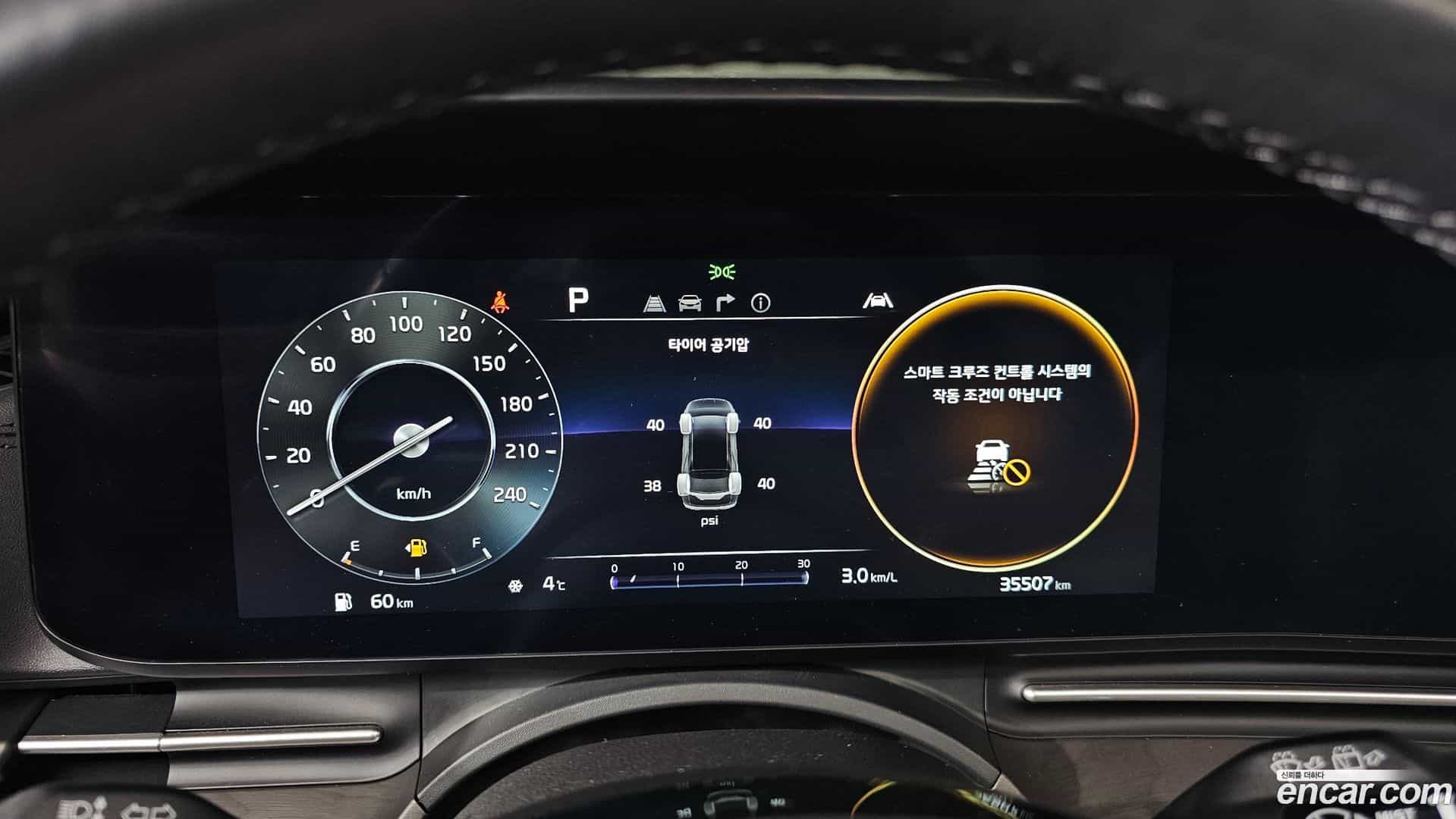 Canival Kia 2023.1-INNER-008