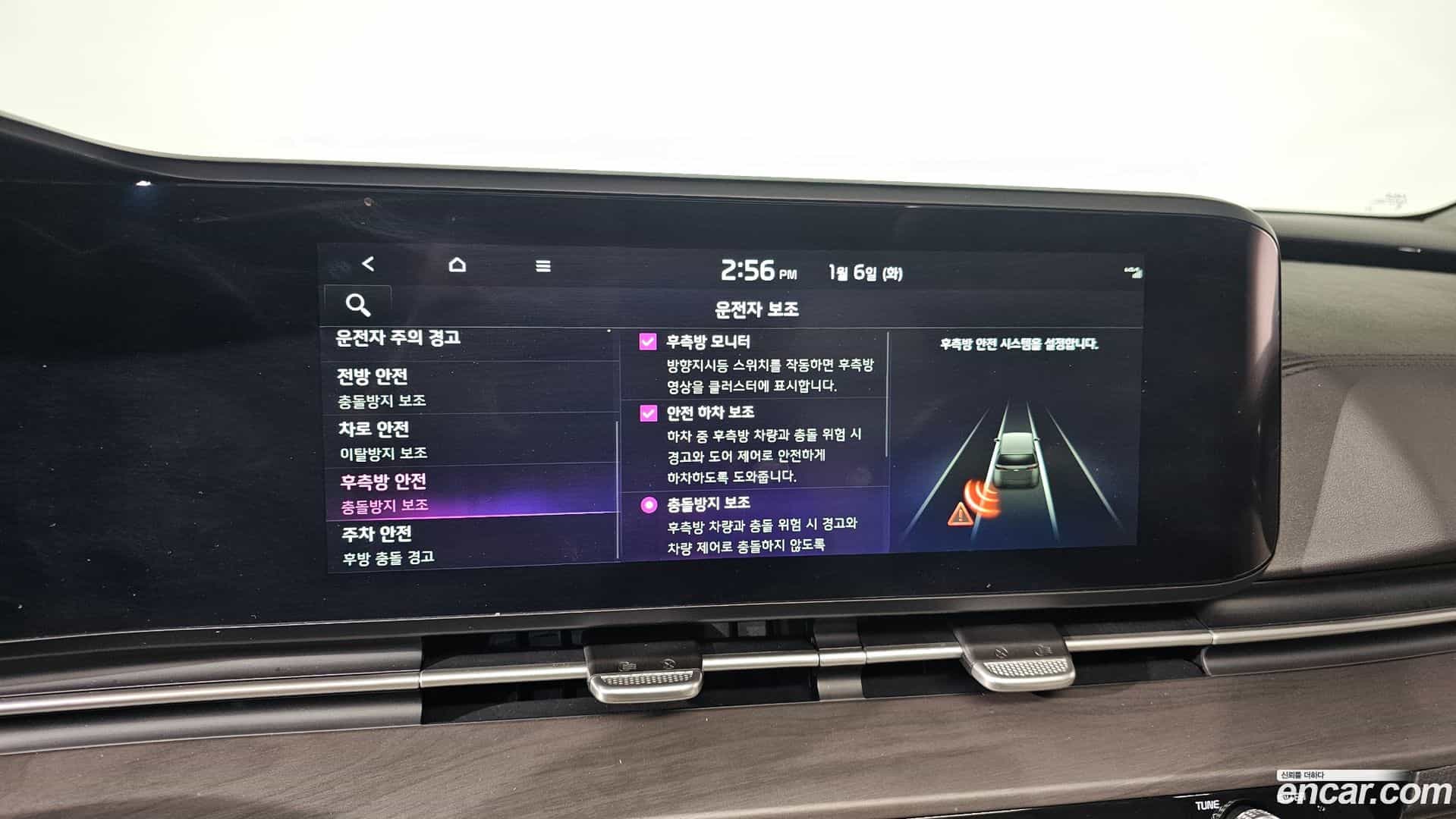Canival Kia 2023.1-OPTION-020