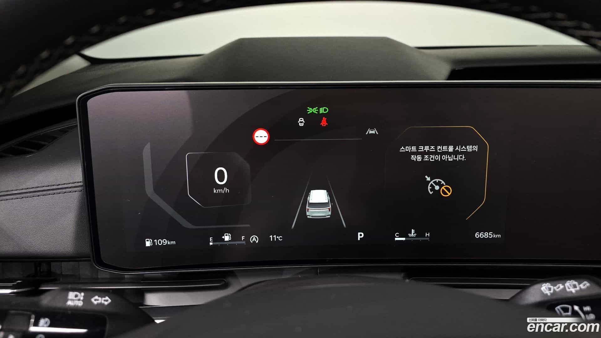 Canival Kia 2025.0-INNER-008
