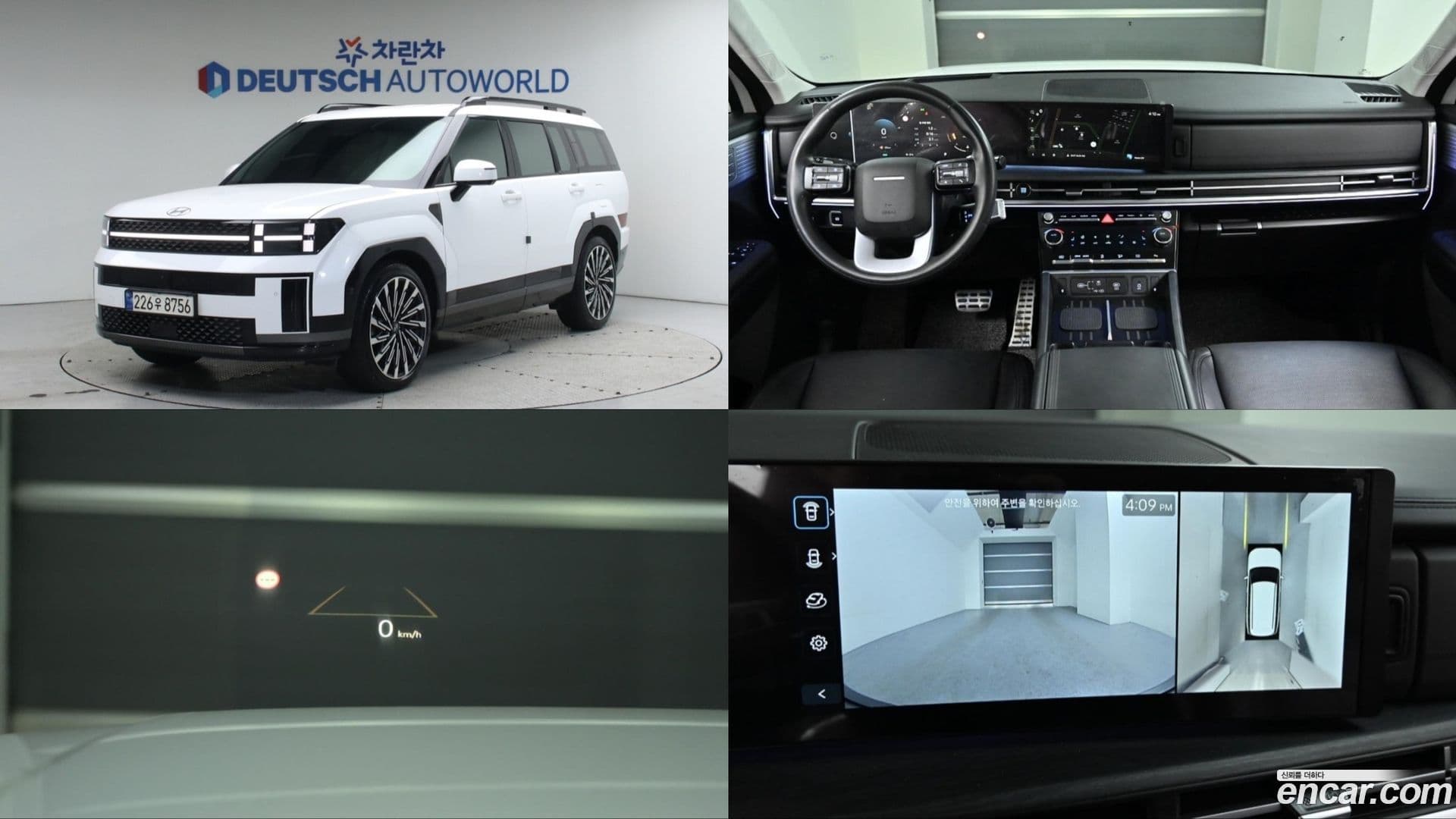 Main__Slider__Photo:Santafe Hyundai 2023.11-0