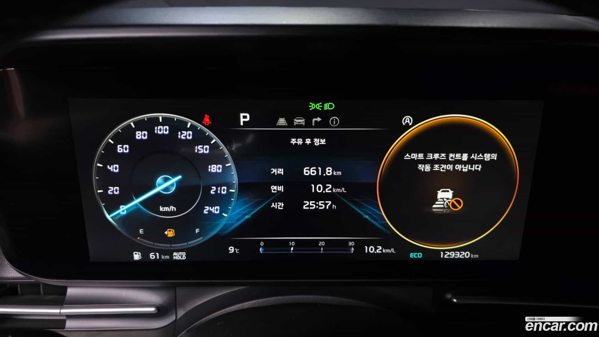 Canival Kia 2020.8-INNER-008