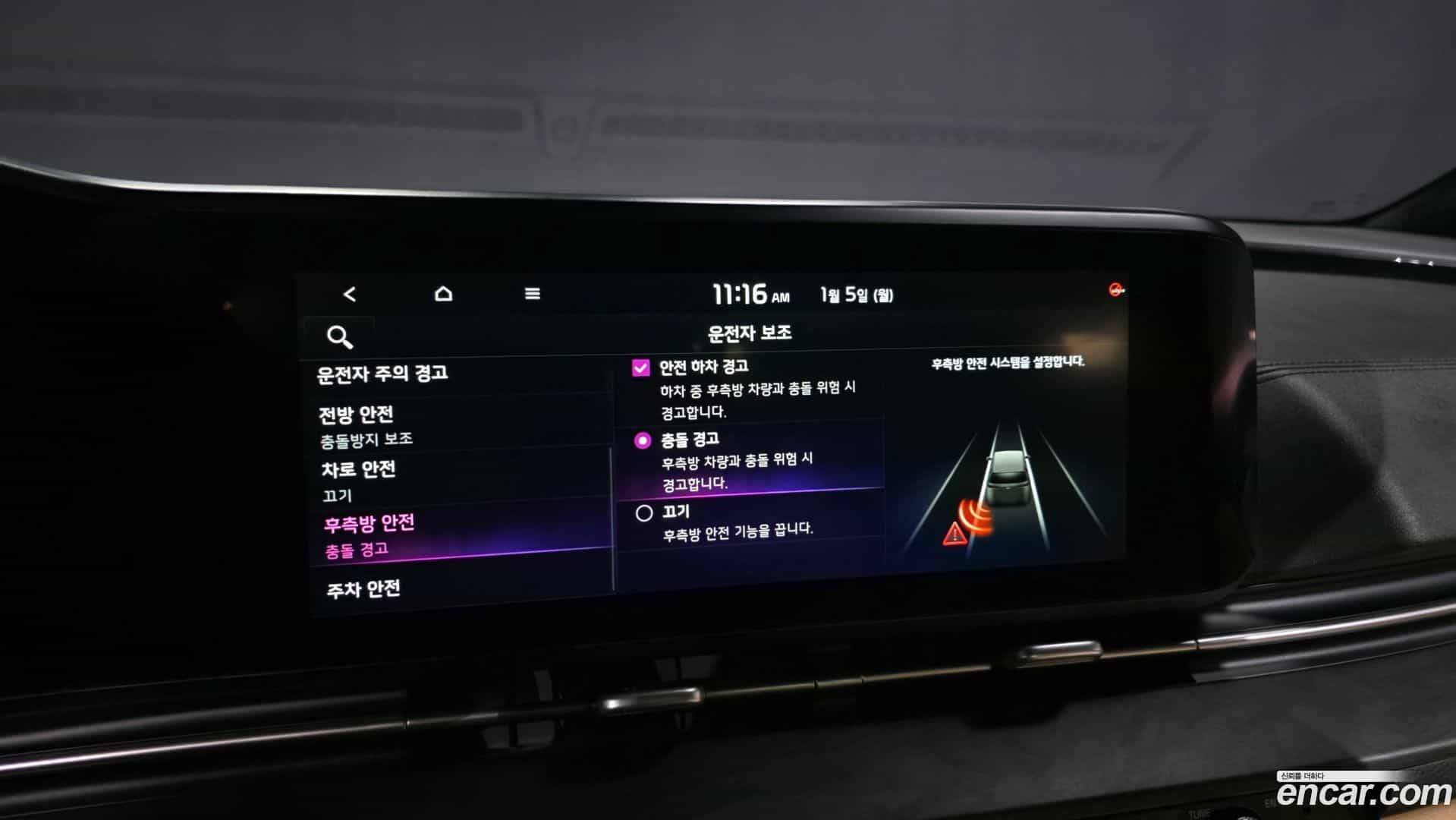 Canival Kia 2020.8-OPTION-020