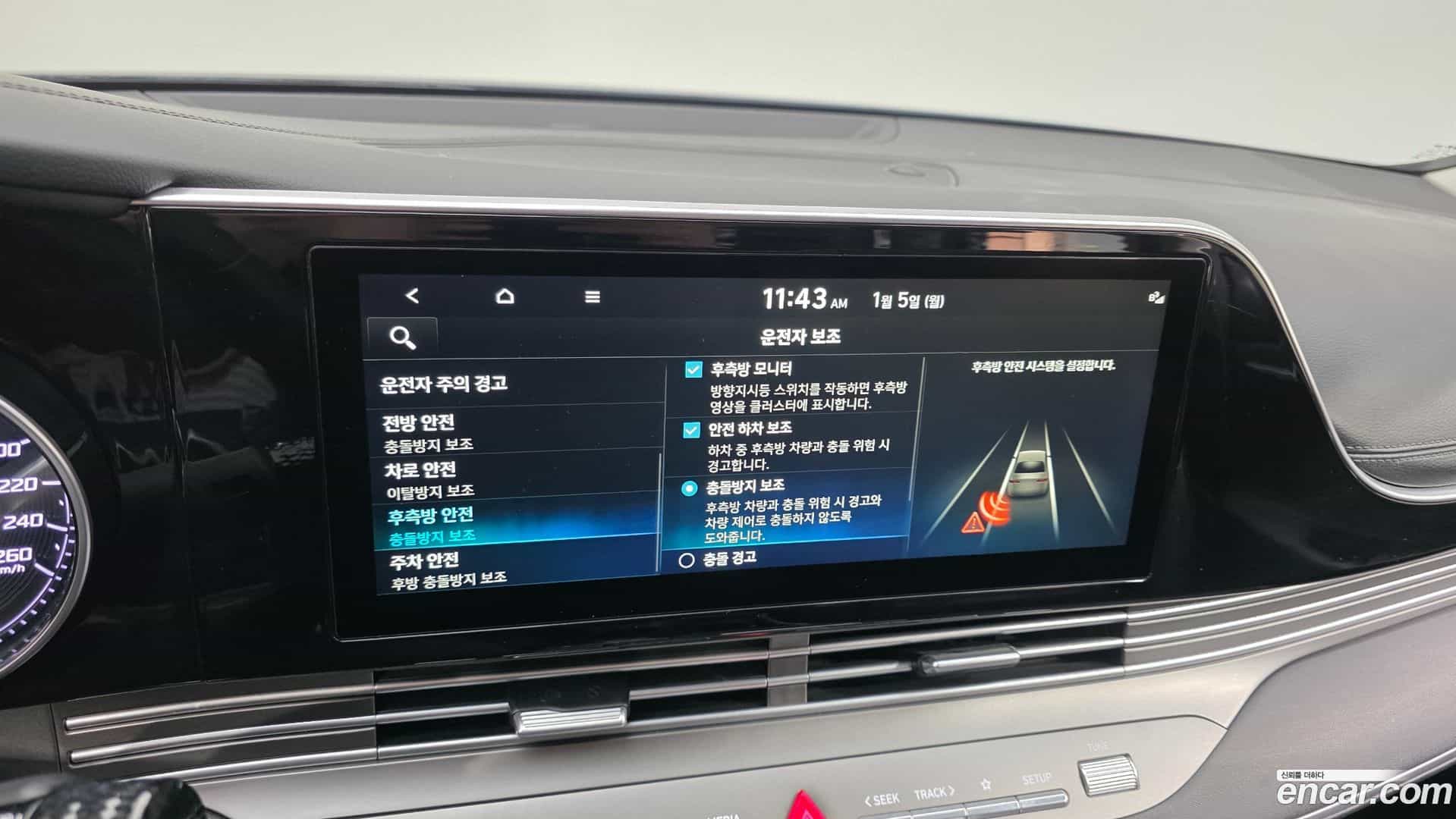 Grandeur Hyundai 2021.8-OPTION-021