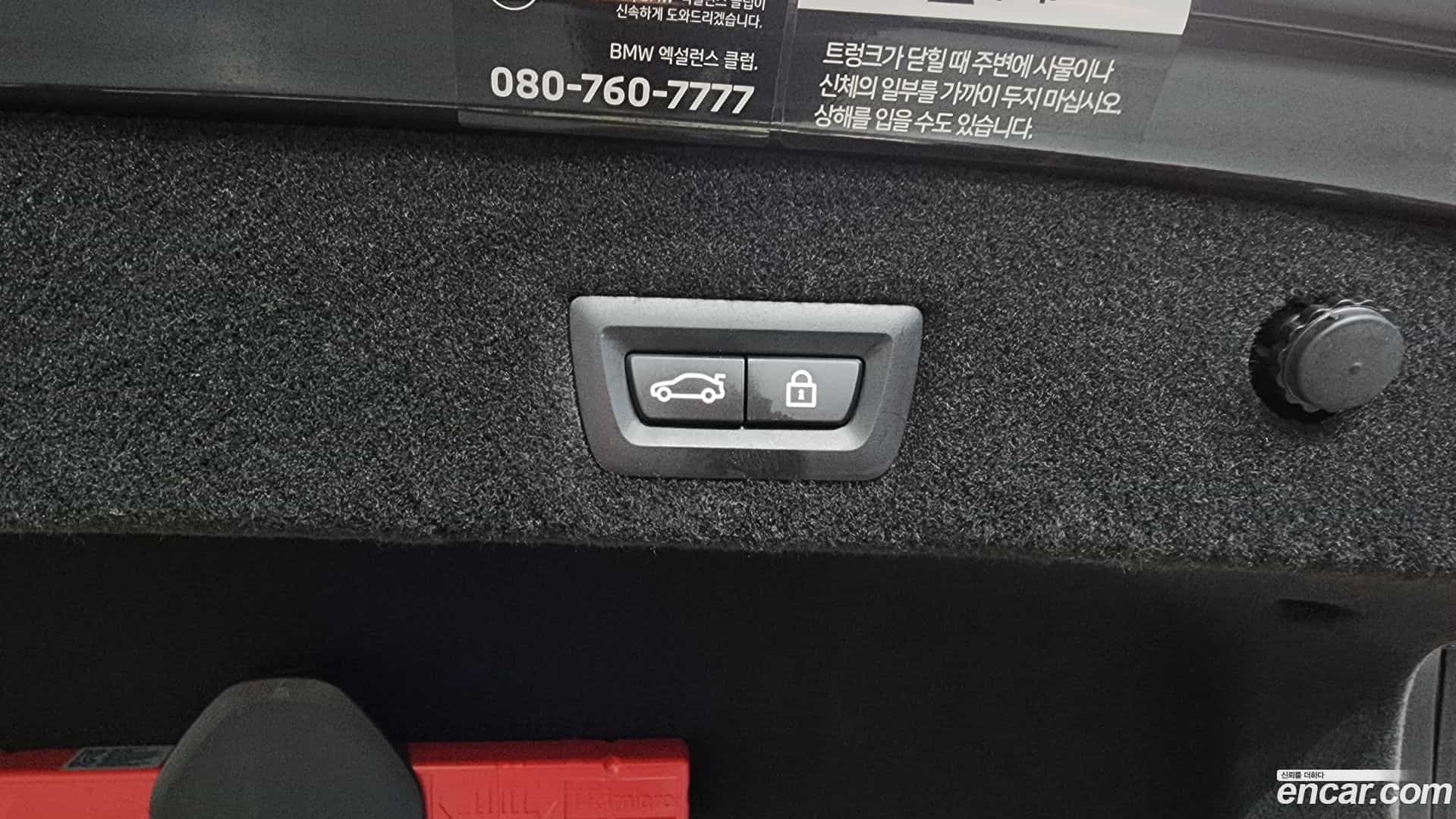 7-Series BMW 2022.2-OPTION-024