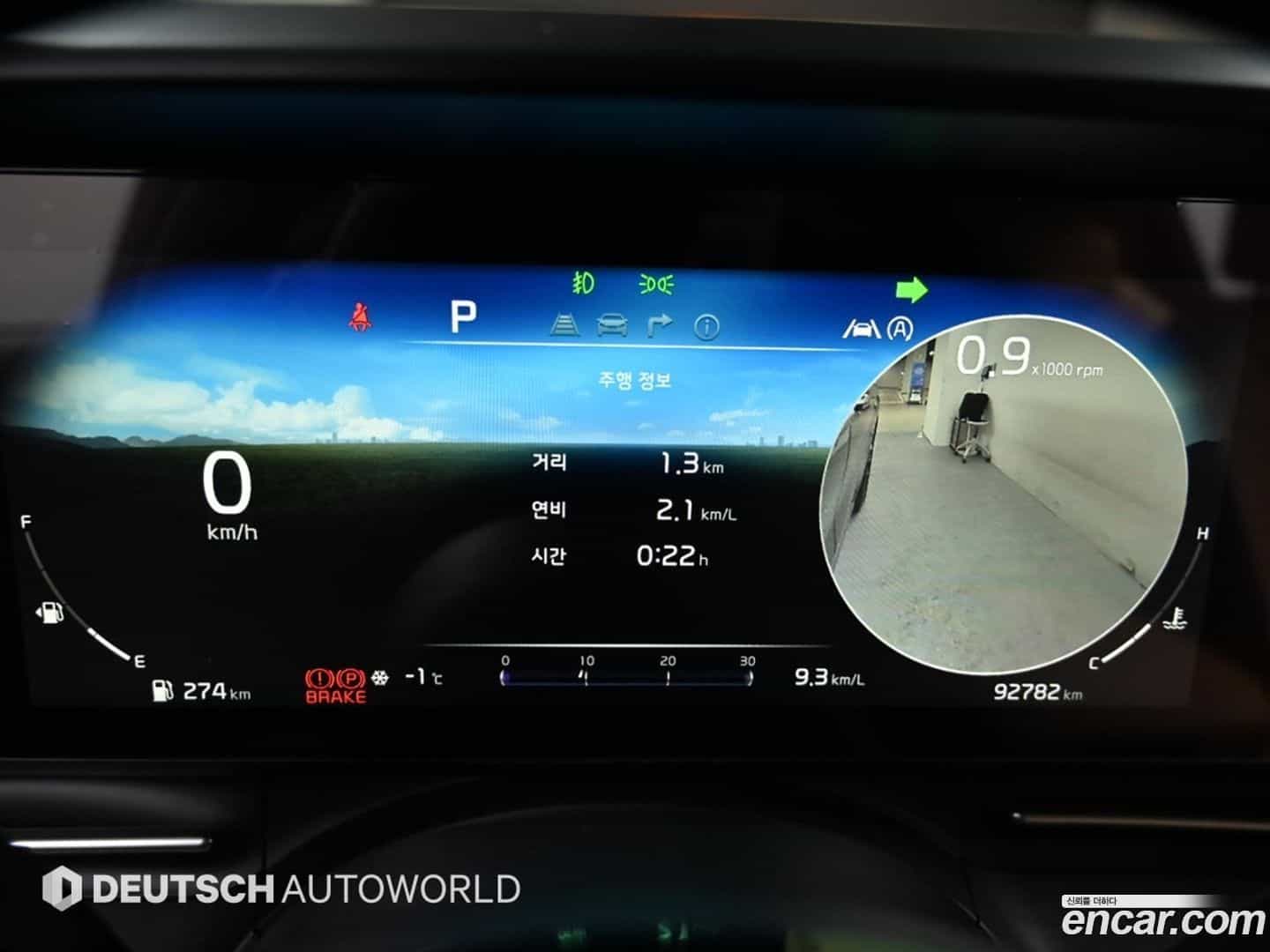 Canival Kia 2021.0-INNER-008