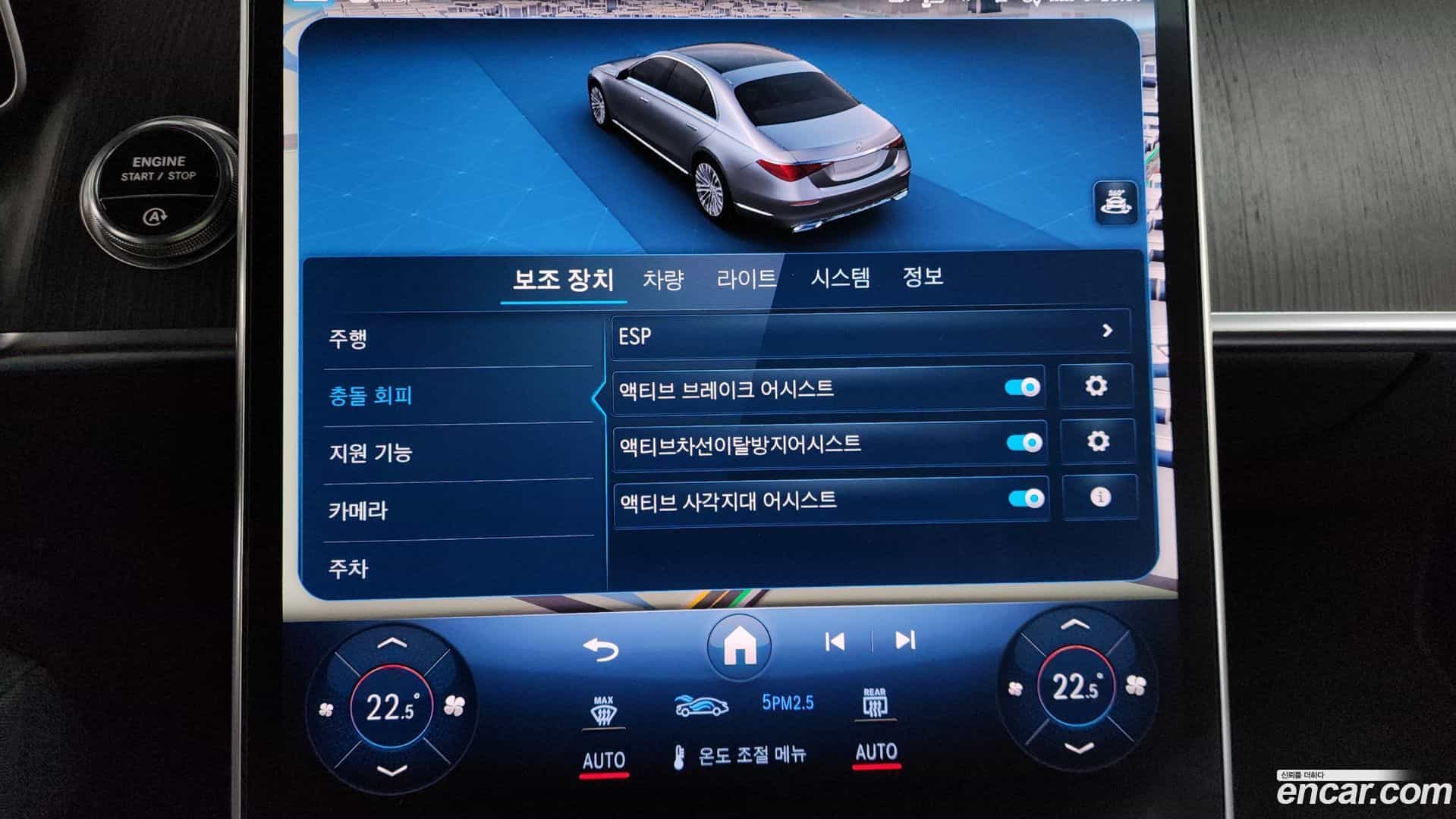 S-Class Mercedes-Benz 2021.4-OPTION-020