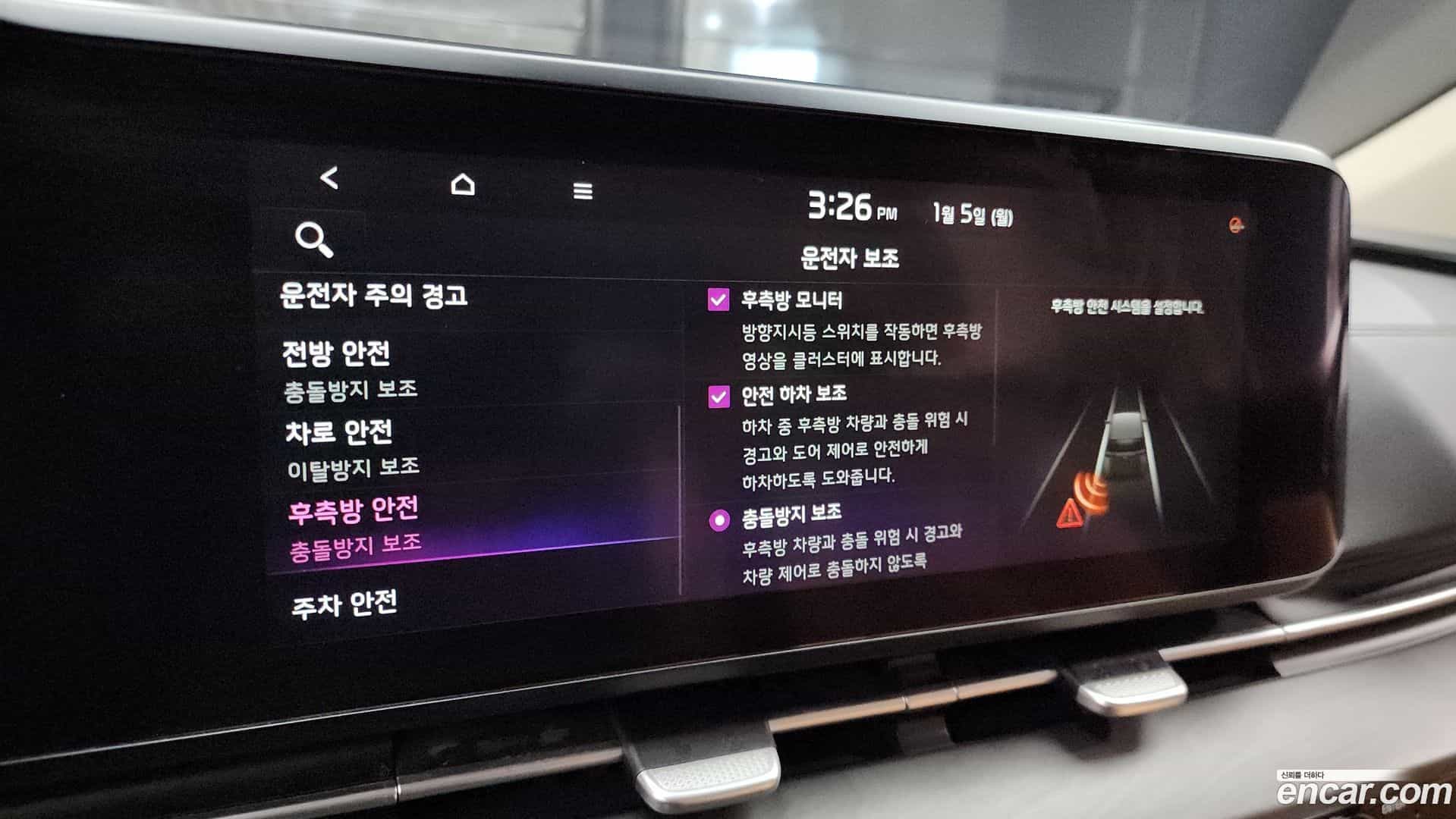 Canival Kia 2020.8-OPTION-019