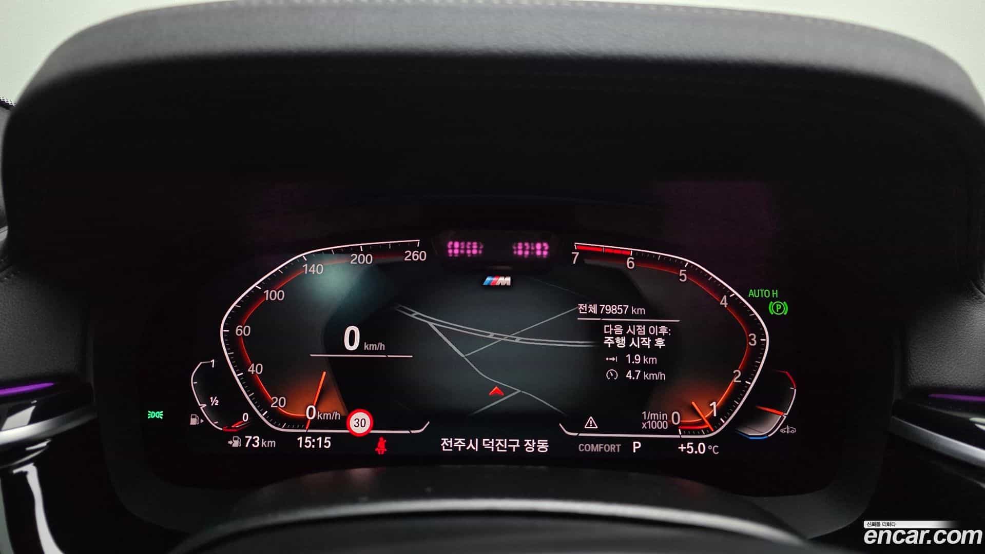 5-Series BMW 2022.8-INNER-008