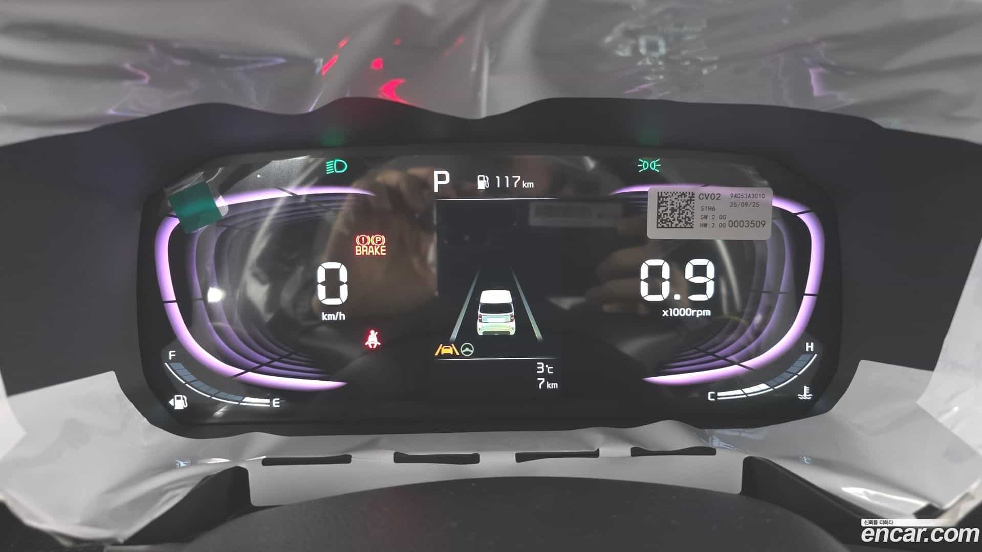RAY Kia 2026.0-INNER-008