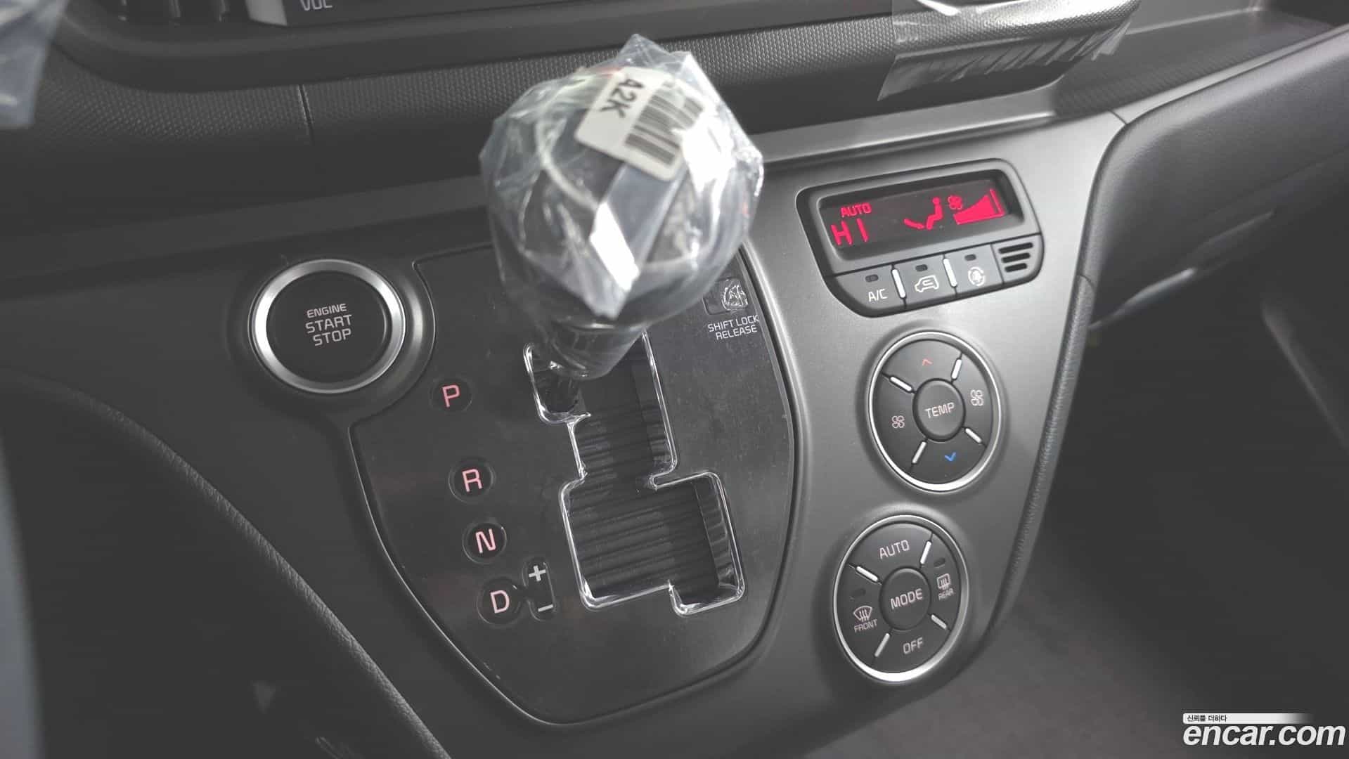RAY Kia 2026.0-INNER-009