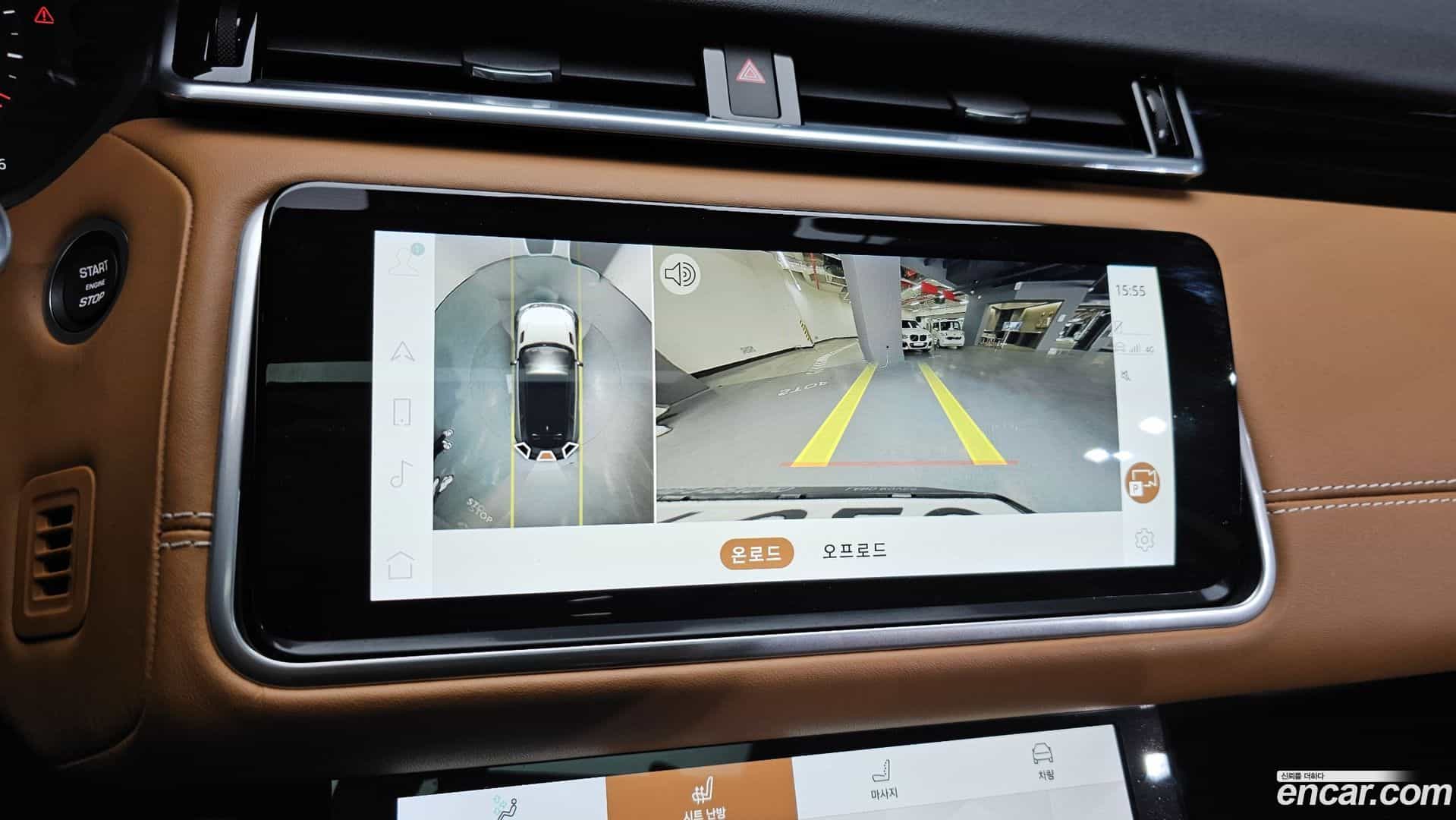Range Rover Velar Land Rover 2021.11-OPTION-019