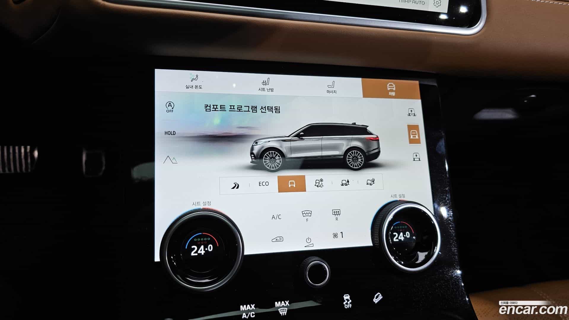 Range Rover Velar Land Rover 2021.11-OPTION-020