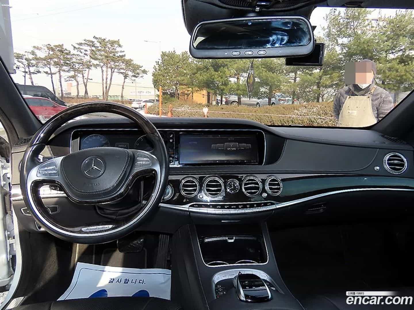 S-Class Mercedes-Benz 2015.7-INNER-007
