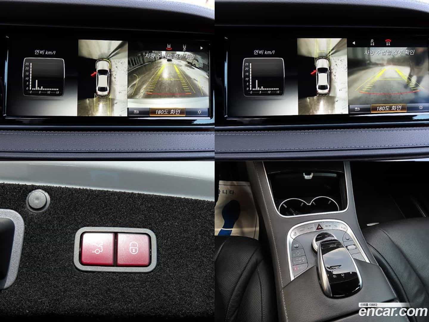 S-Class Mercedes-Benz 2015.7-OPTION-022