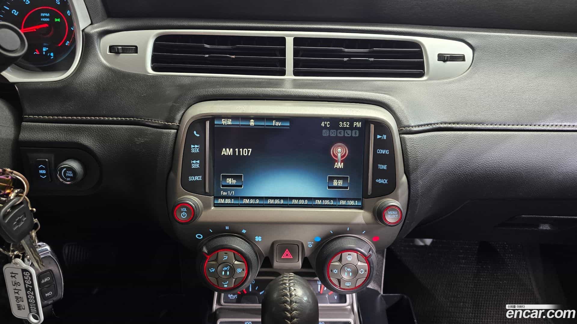 Camaro Chevrolet 2015.2-OPTION-018