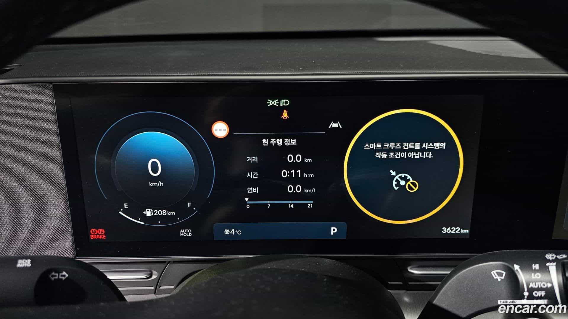 Kona Hyundai 2025.4-INNER-008