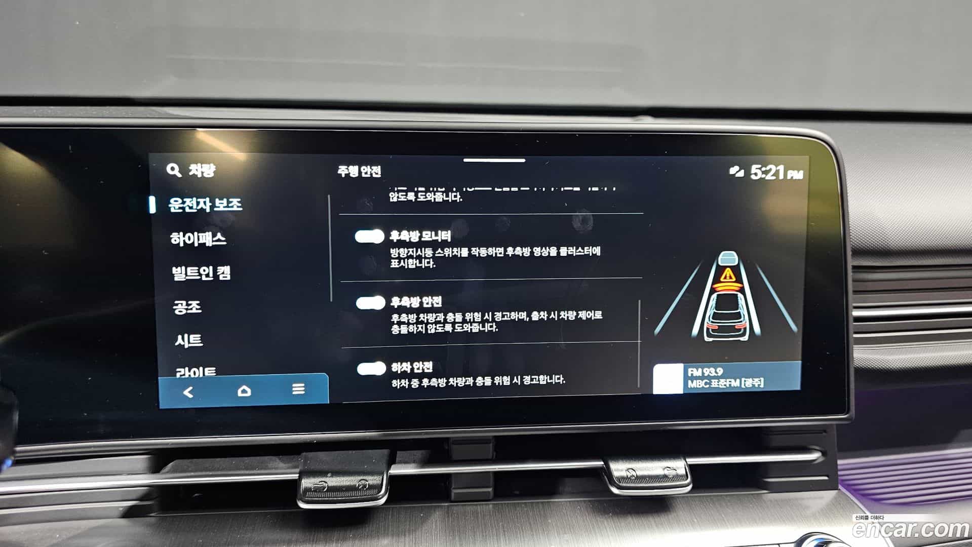 Kona Hyundai 2025.4-OPTION-020