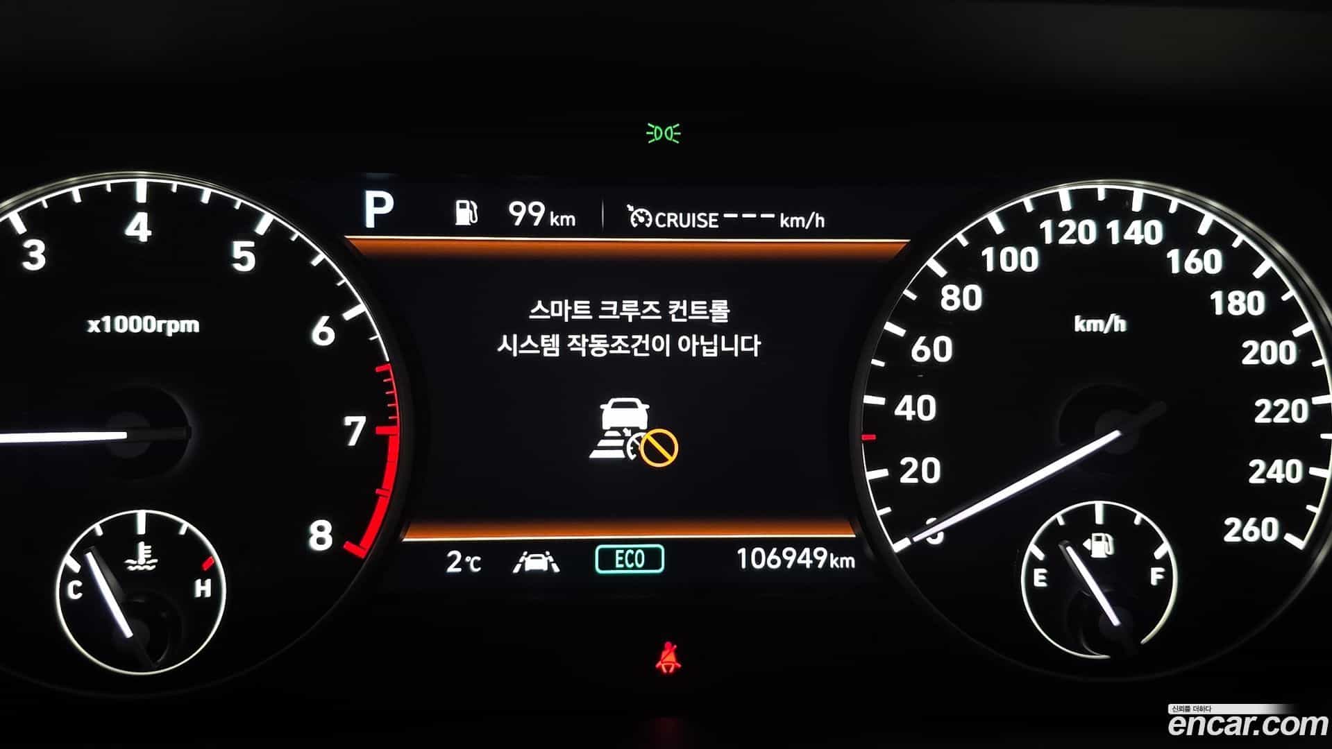 G90 Genesis 2020.6-INNER-008