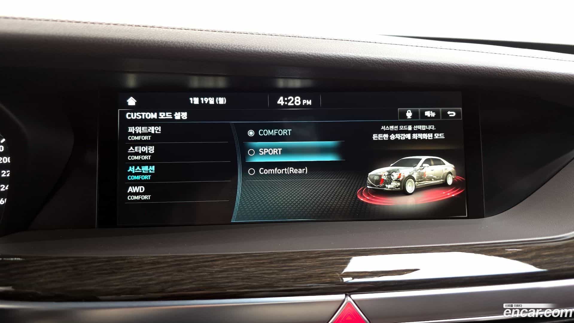 G90 Genesis 2020.6-OPTION-021