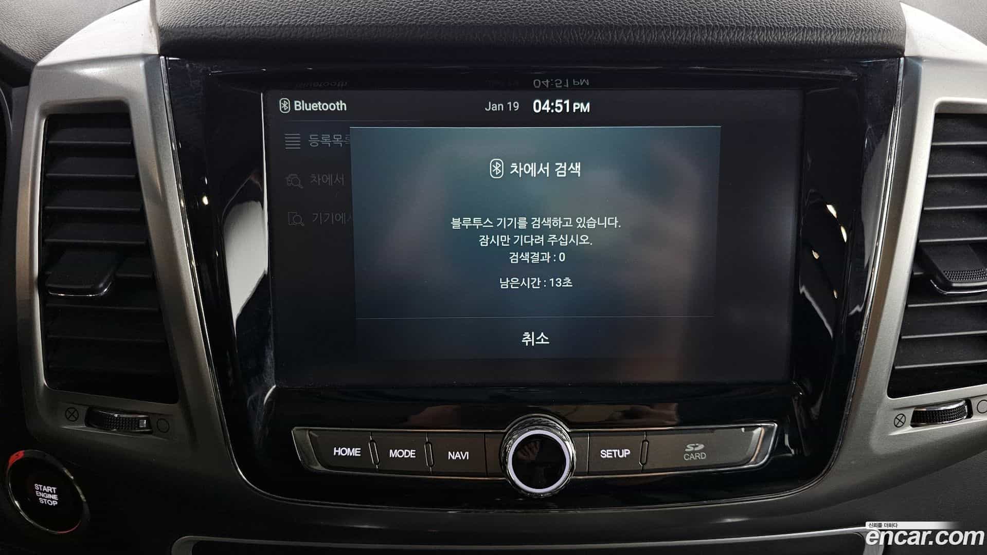 Rexton KG Mobility 2019.0-OPTION-019
