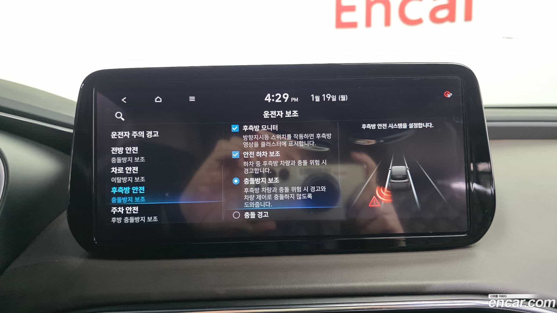 Santafe Hyundai 2021.0-OPTION-020