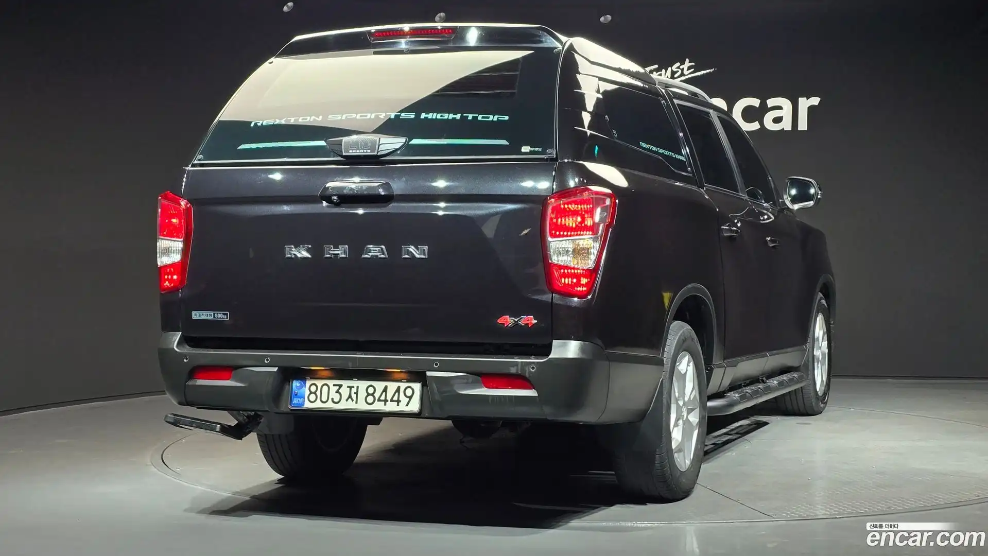 Rexton KG Mobility 2022.0-OUTER-002