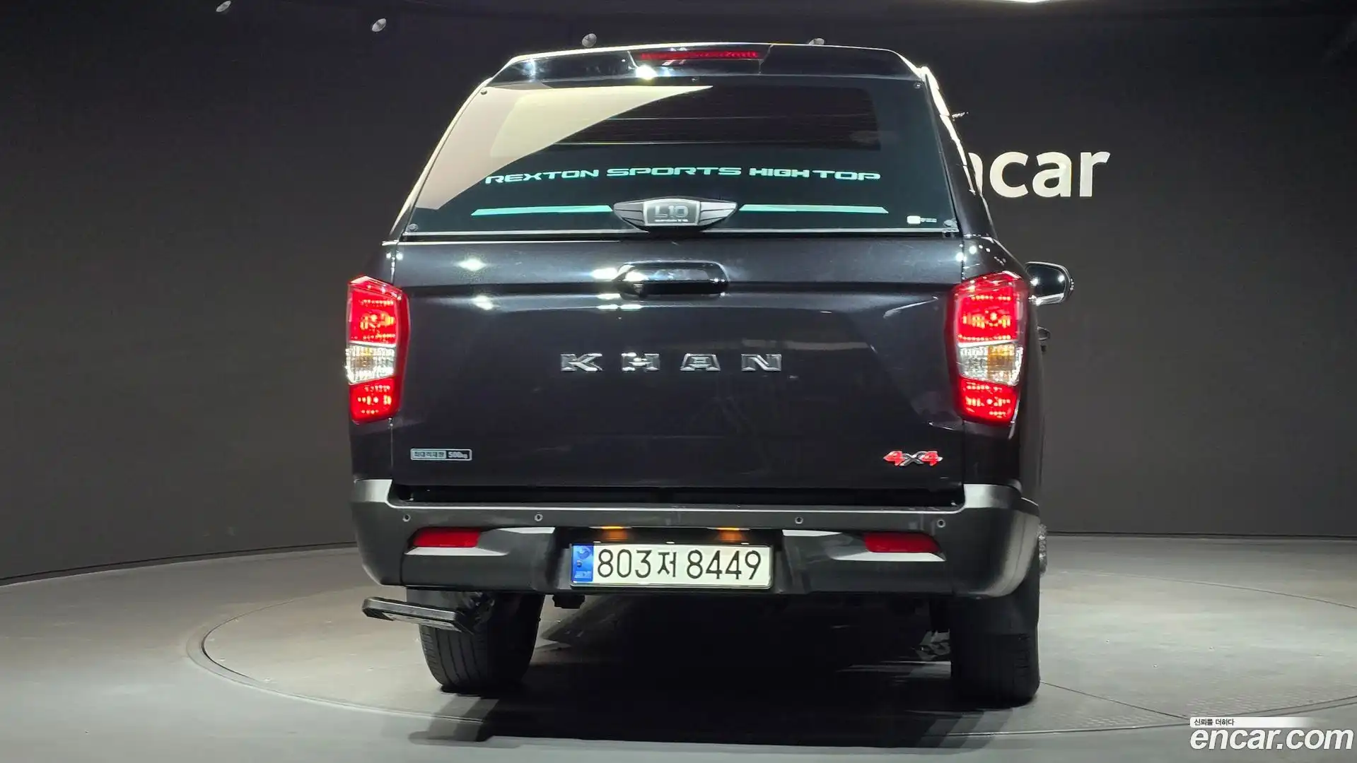 Rexton KG Mobility 2022.0-OUTER-004