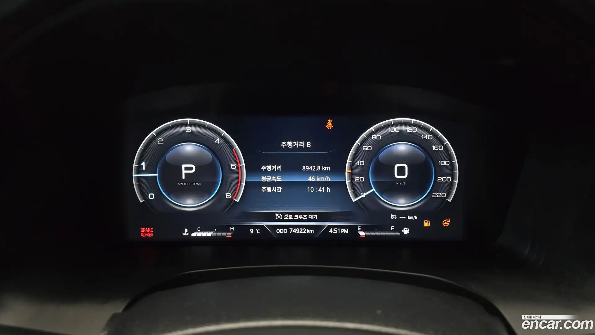 Rexton KG Mobility 2022.0-INNER-008