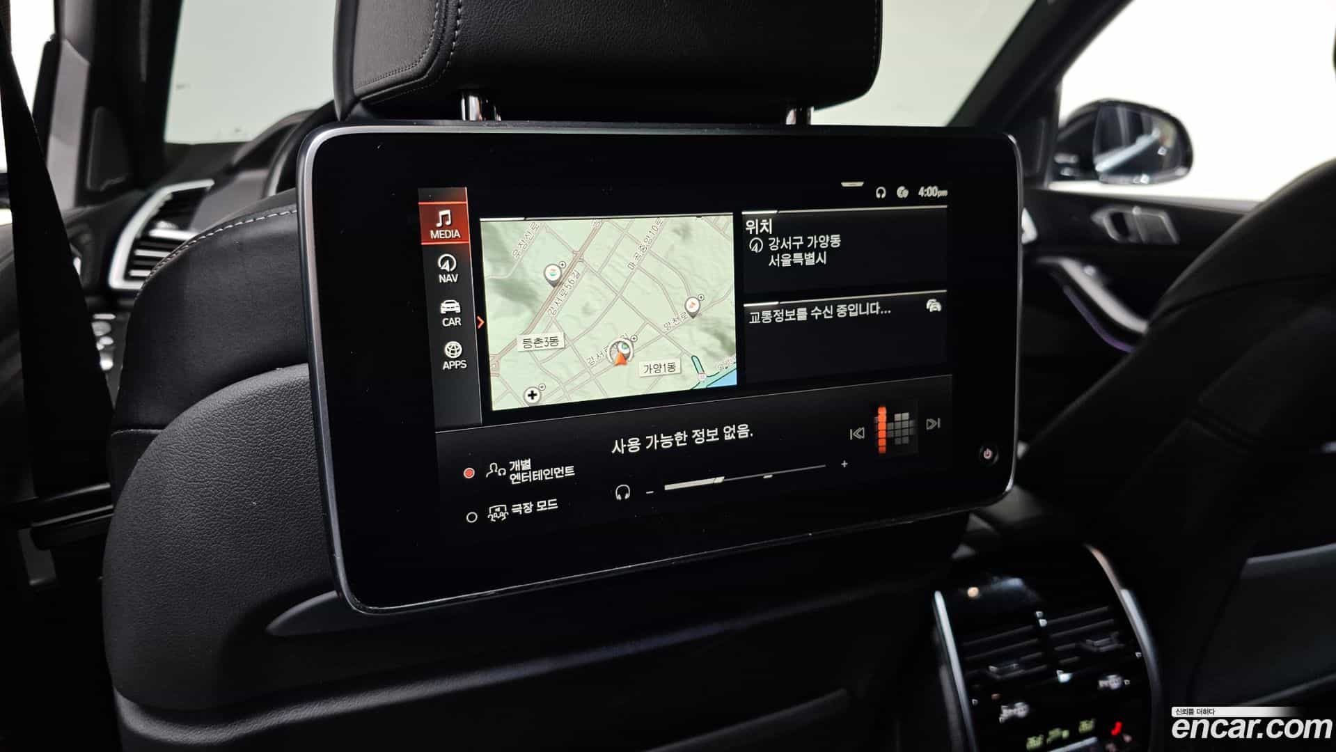 X7 BMW 2020.4-OPTION-022