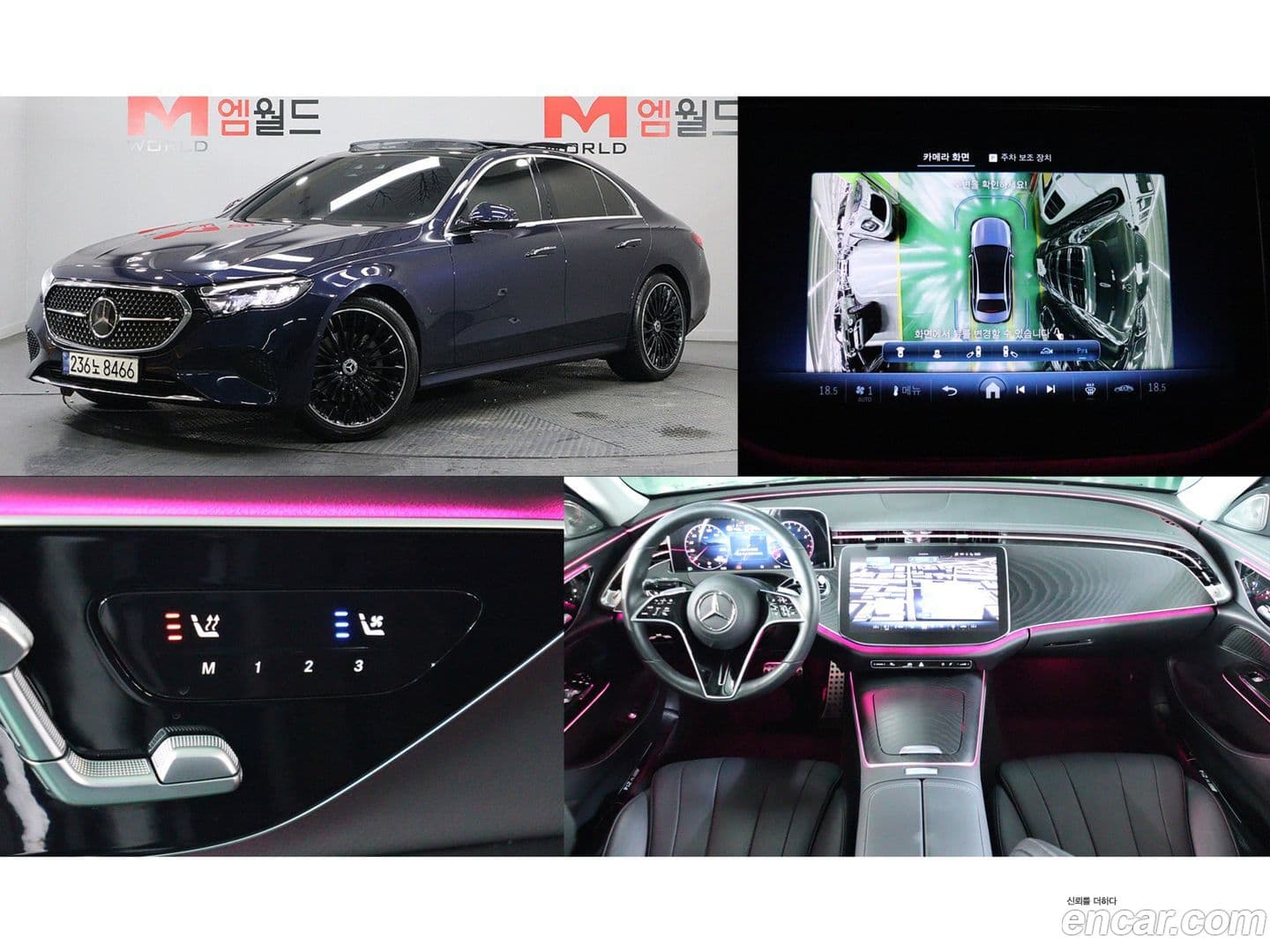 Main__Slider__Photo:E-Class Mercedes-Benz 2024.7-0