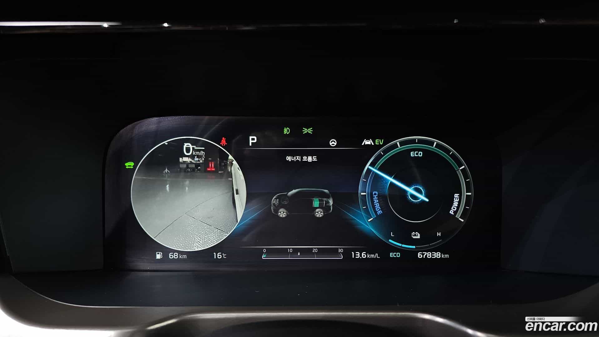 Sorento Kia 2020.8-INNER-008