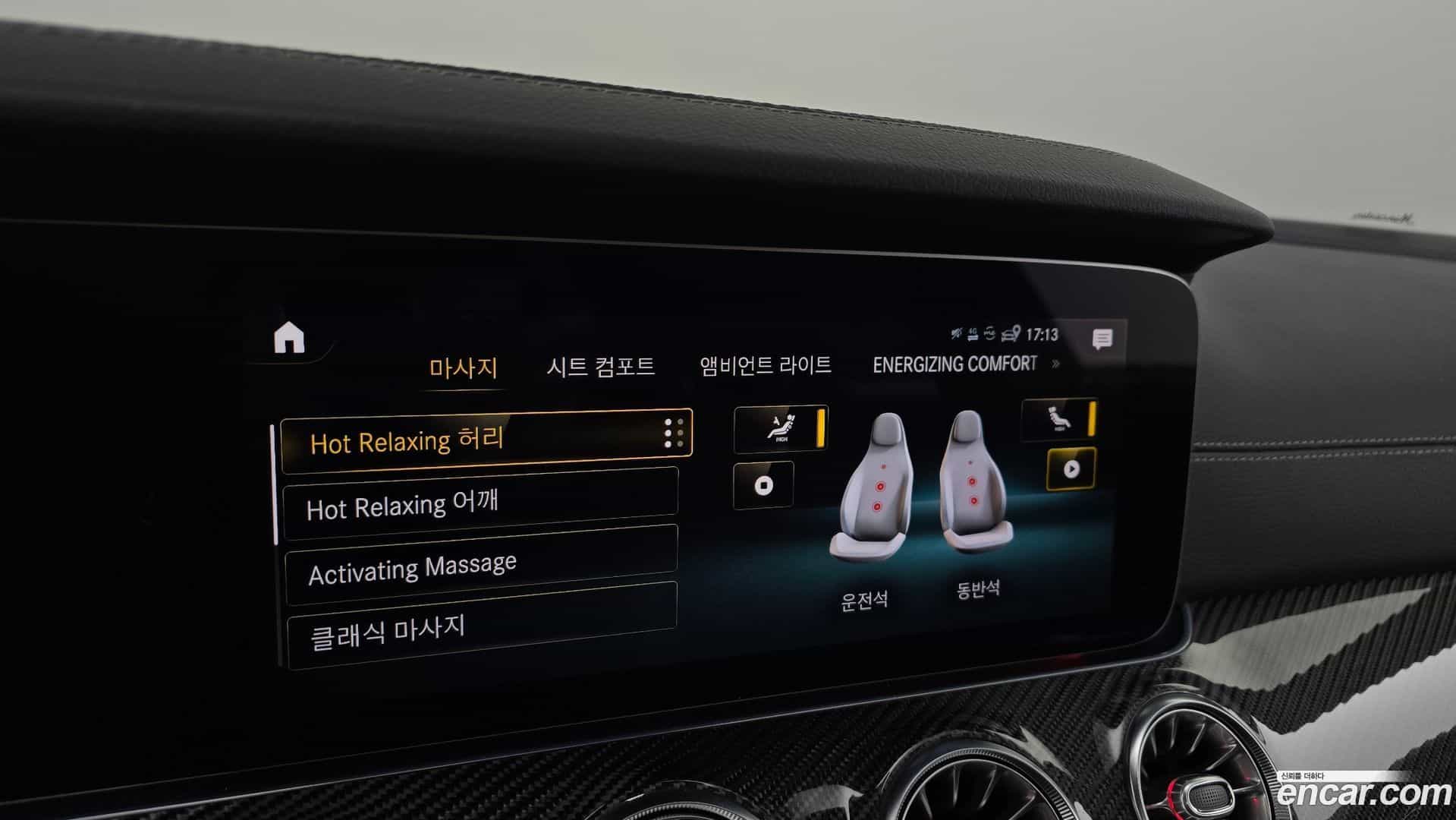 CLS-Class Mercedes-Benz 2023.9-OPTION-020