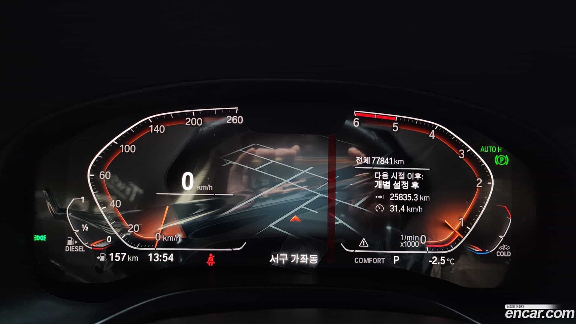X3 BMW 2020.4-INNER-008