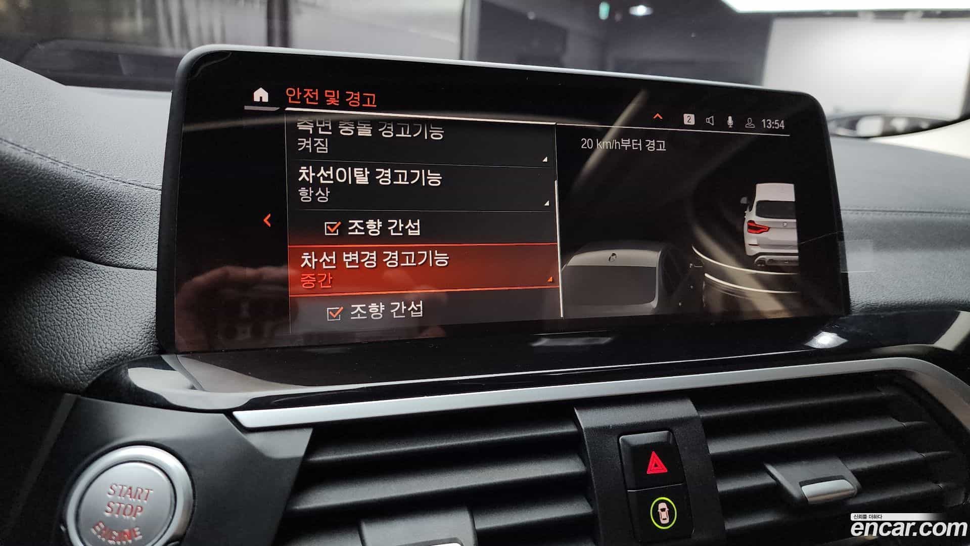 X3 BMW 2020.4-OPTION-021