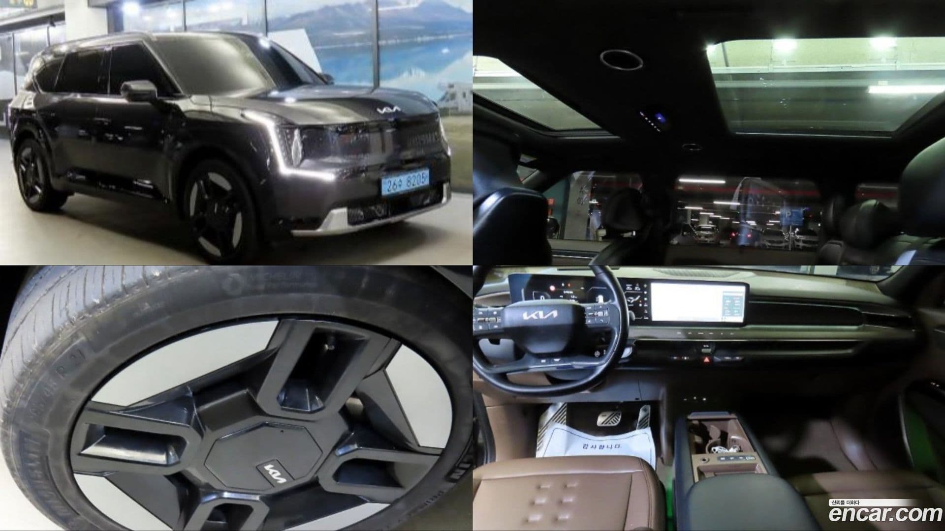 Main__Slider__Photo:EV9 Kia 2023.9-0