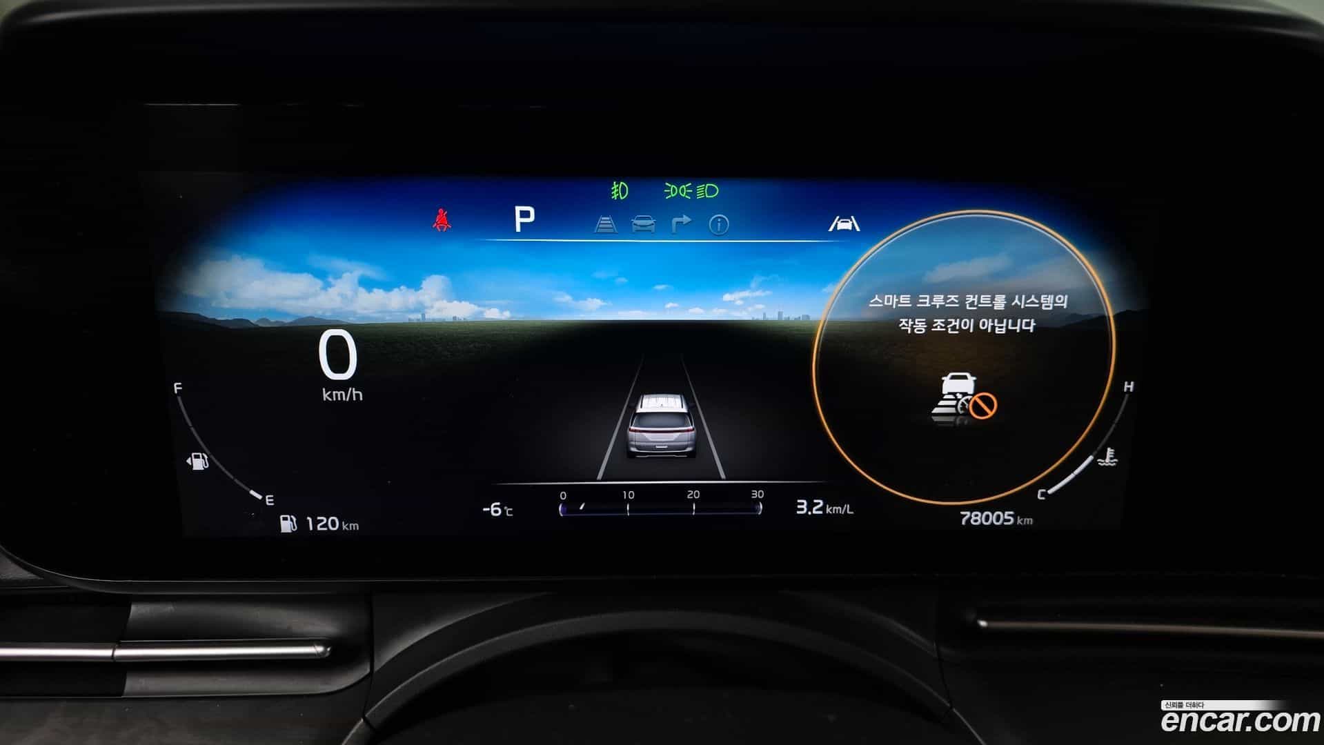 Canival Kia 2021.9-INNER-008