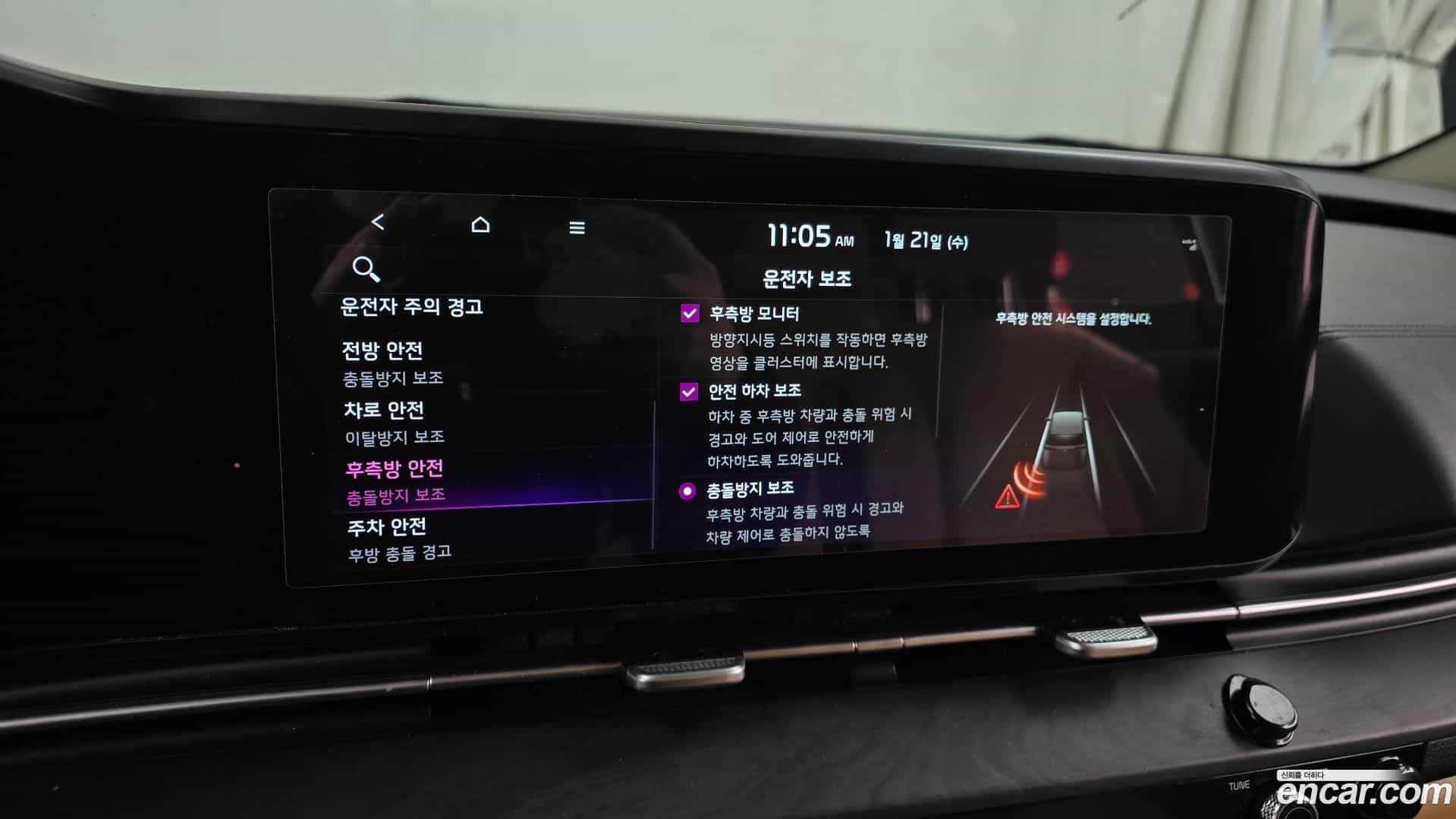 Canival Kia 2021.9-OPTION-020